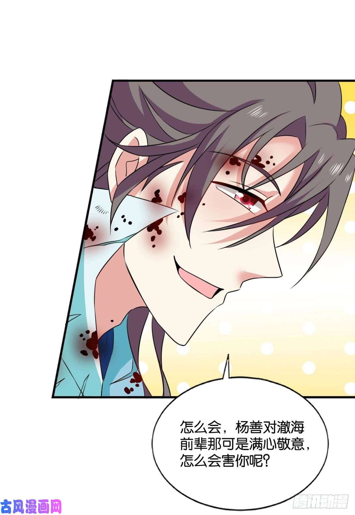 重生异世一条狗外神