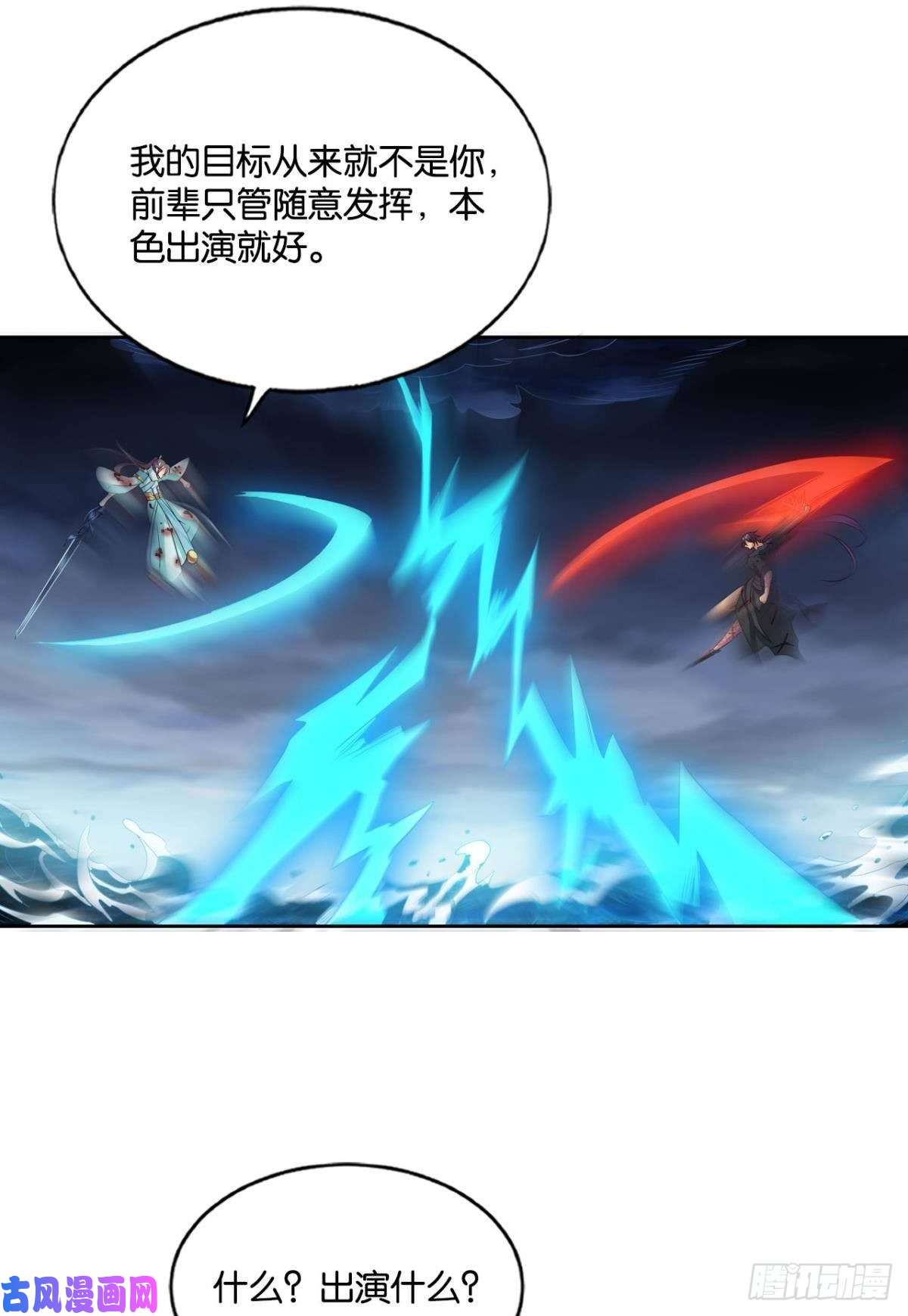 重生异世一条狗外神