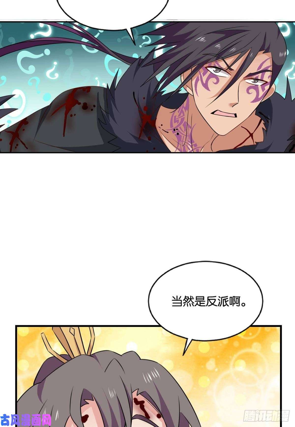 重生异世一条狗外神