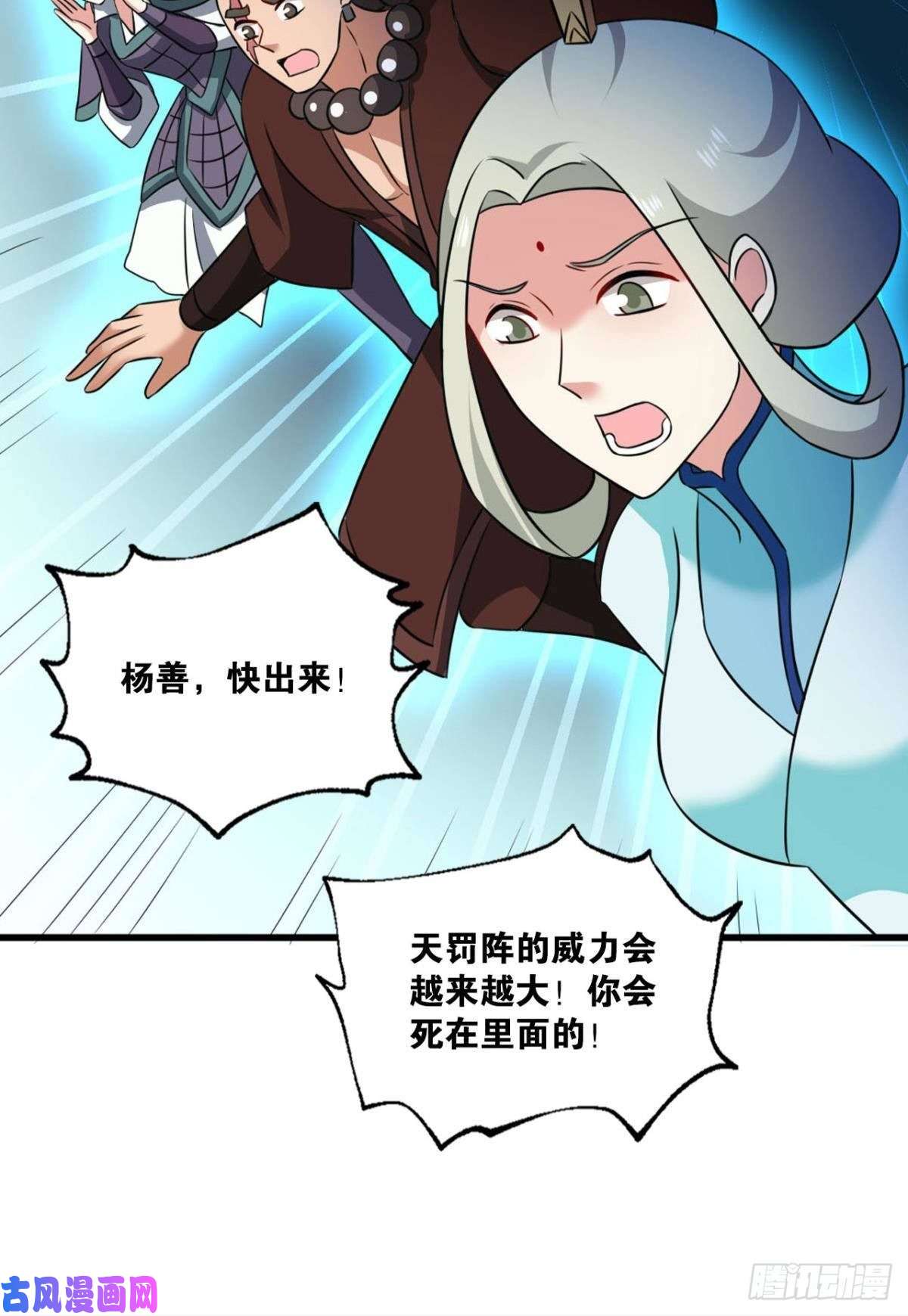 重生异世一条狗外神