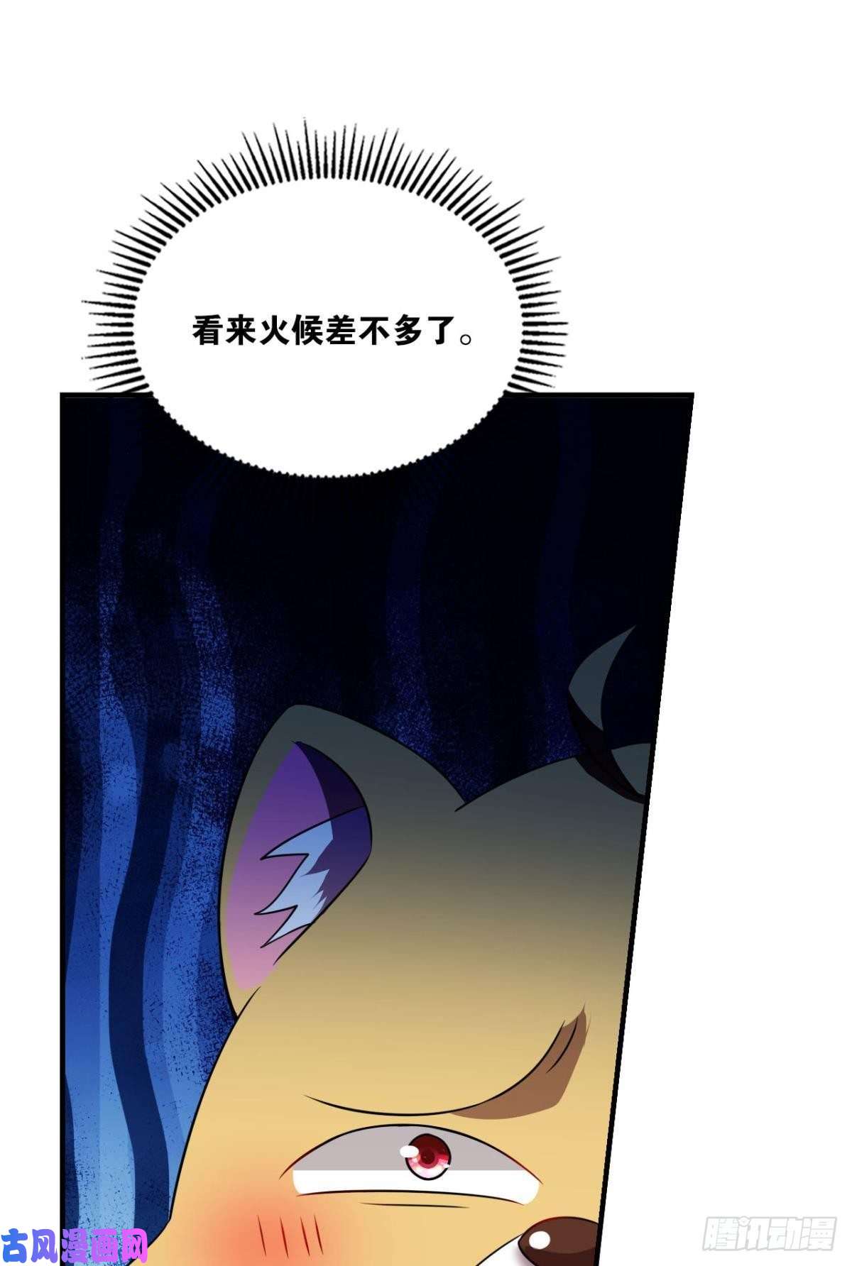 重生异世一条狗外神