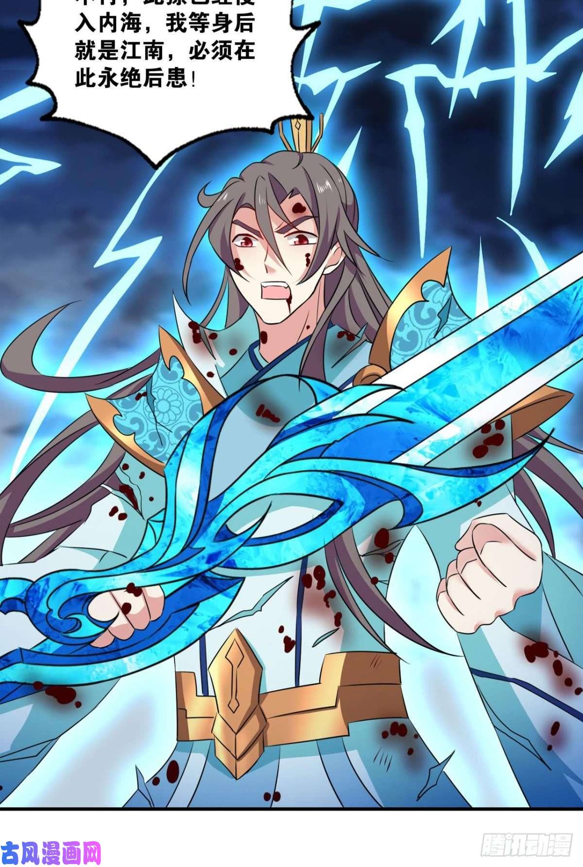 重生异世一条狗外神