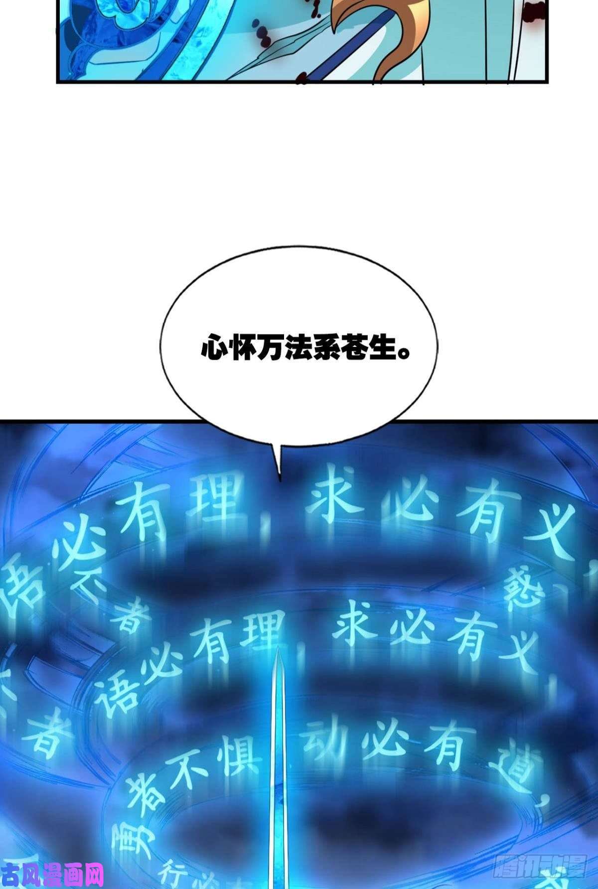 重生异世一条狗外神