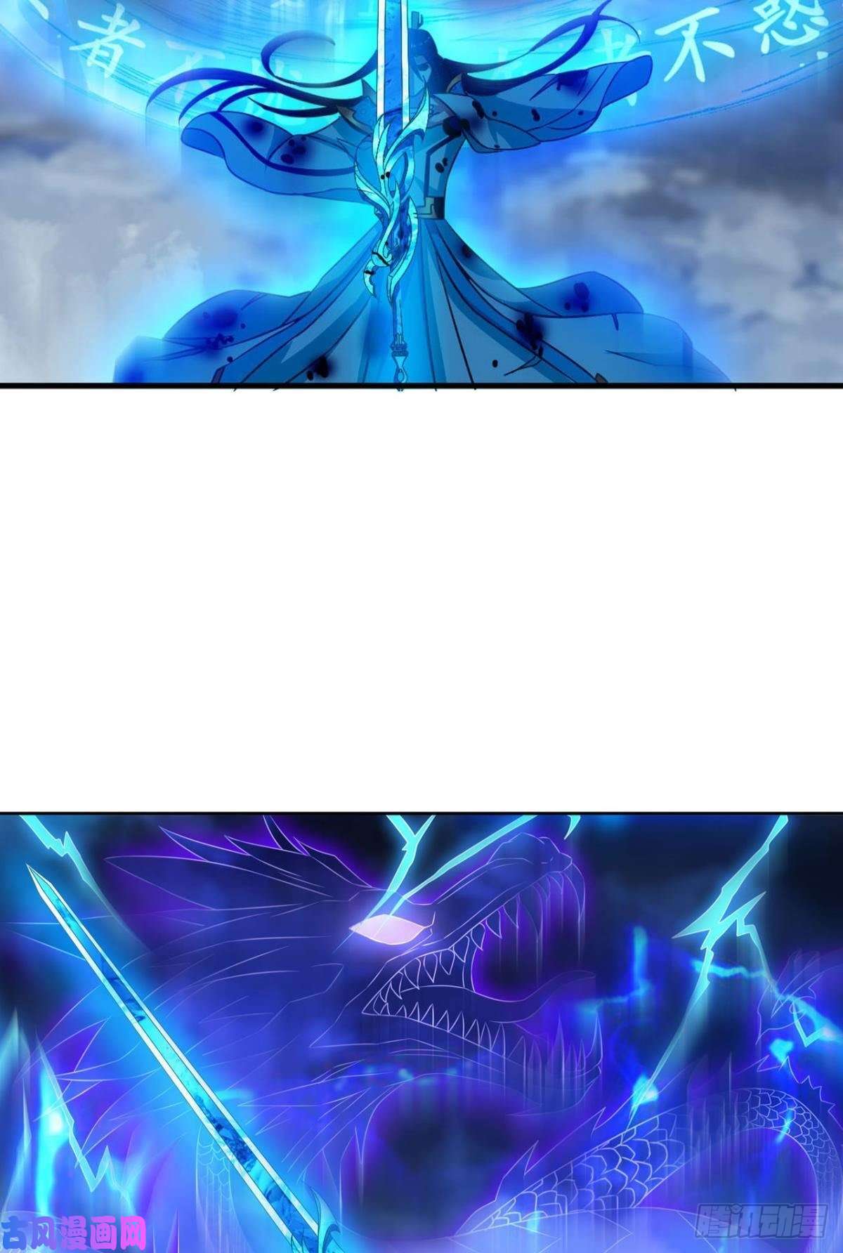 重生异世一条狗外神