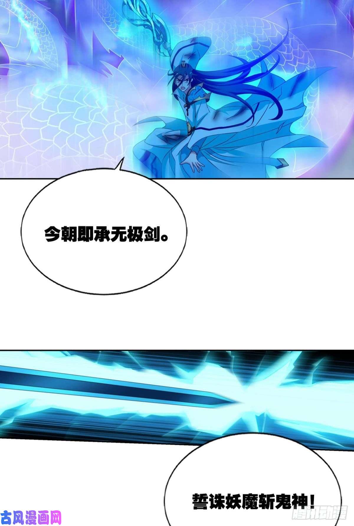 重生异世一条狗外神