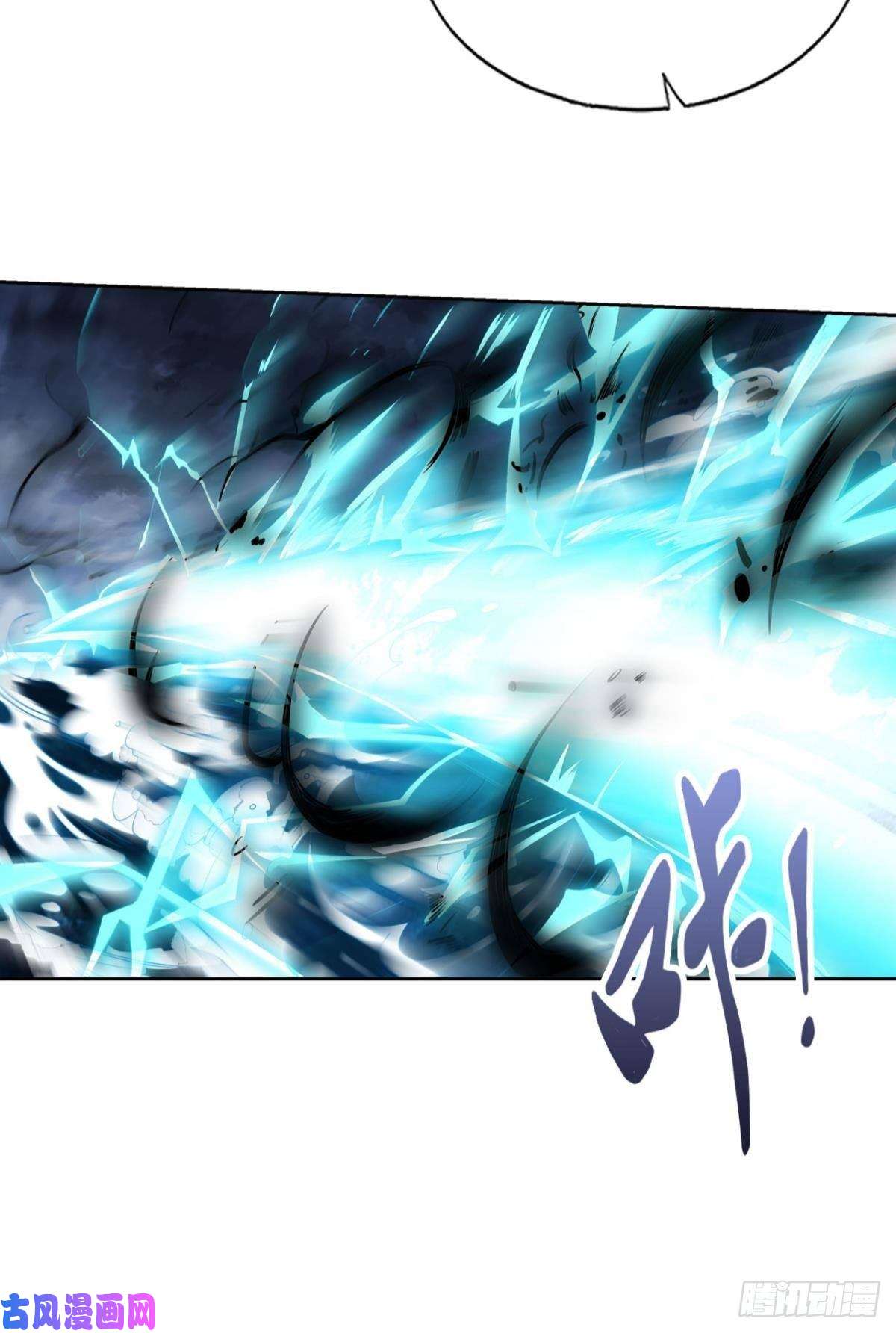 重生异世一条狗外神