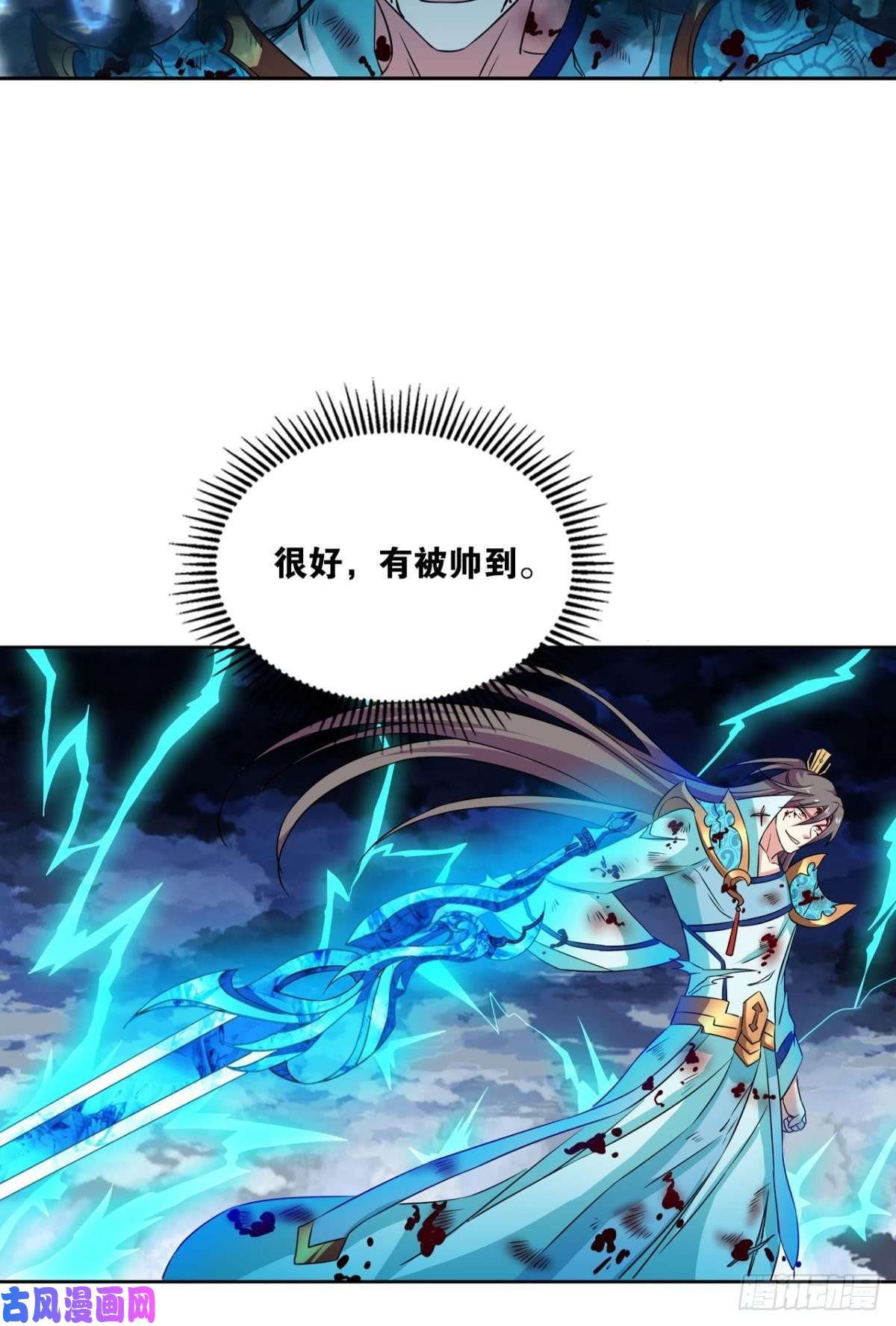 重生异世一条狗外神