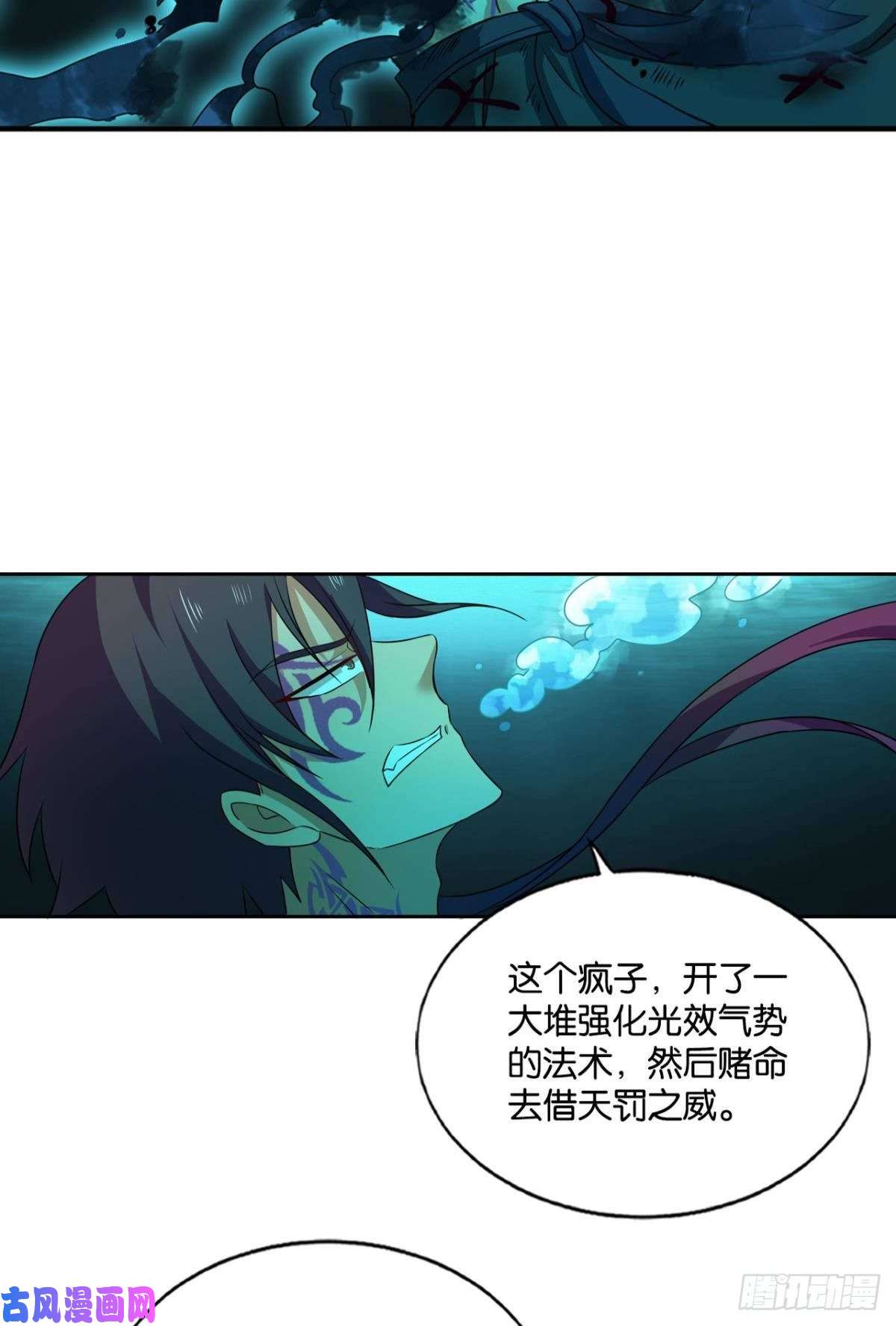 重生异世一条狗外神