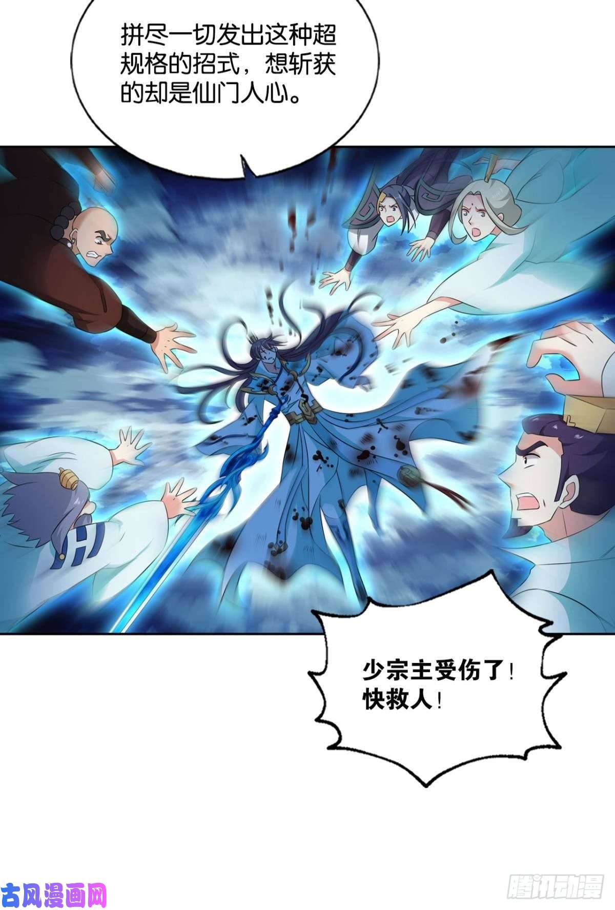 重生异世一条狗外神