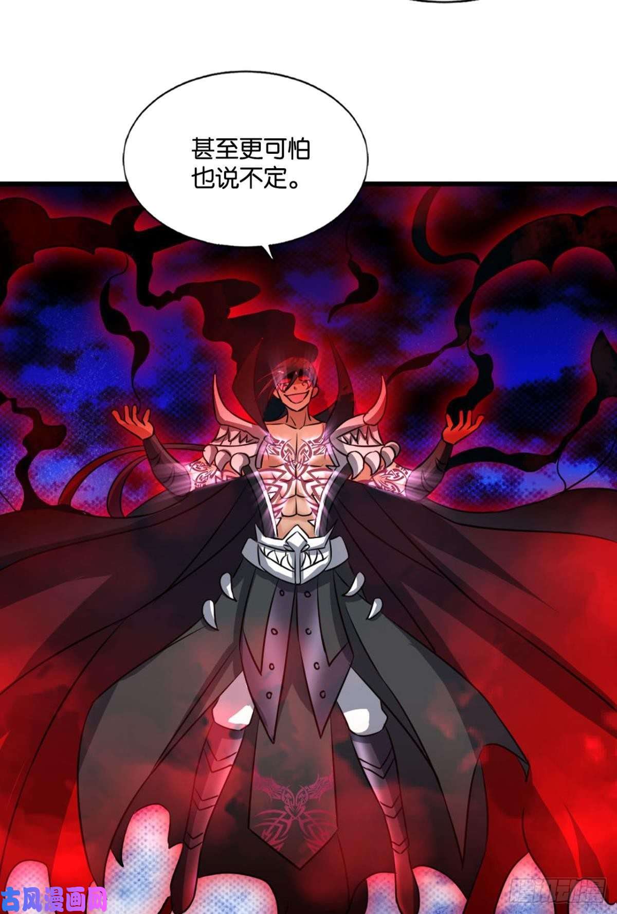 重生异世一条狗外神