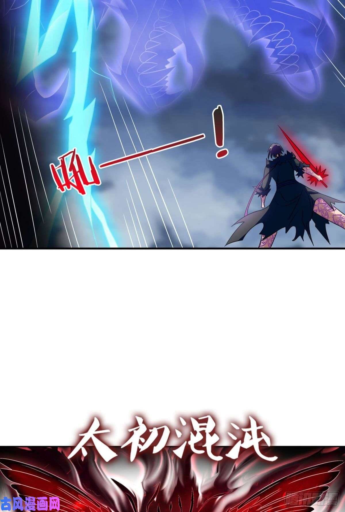 重生异世一条狗外神