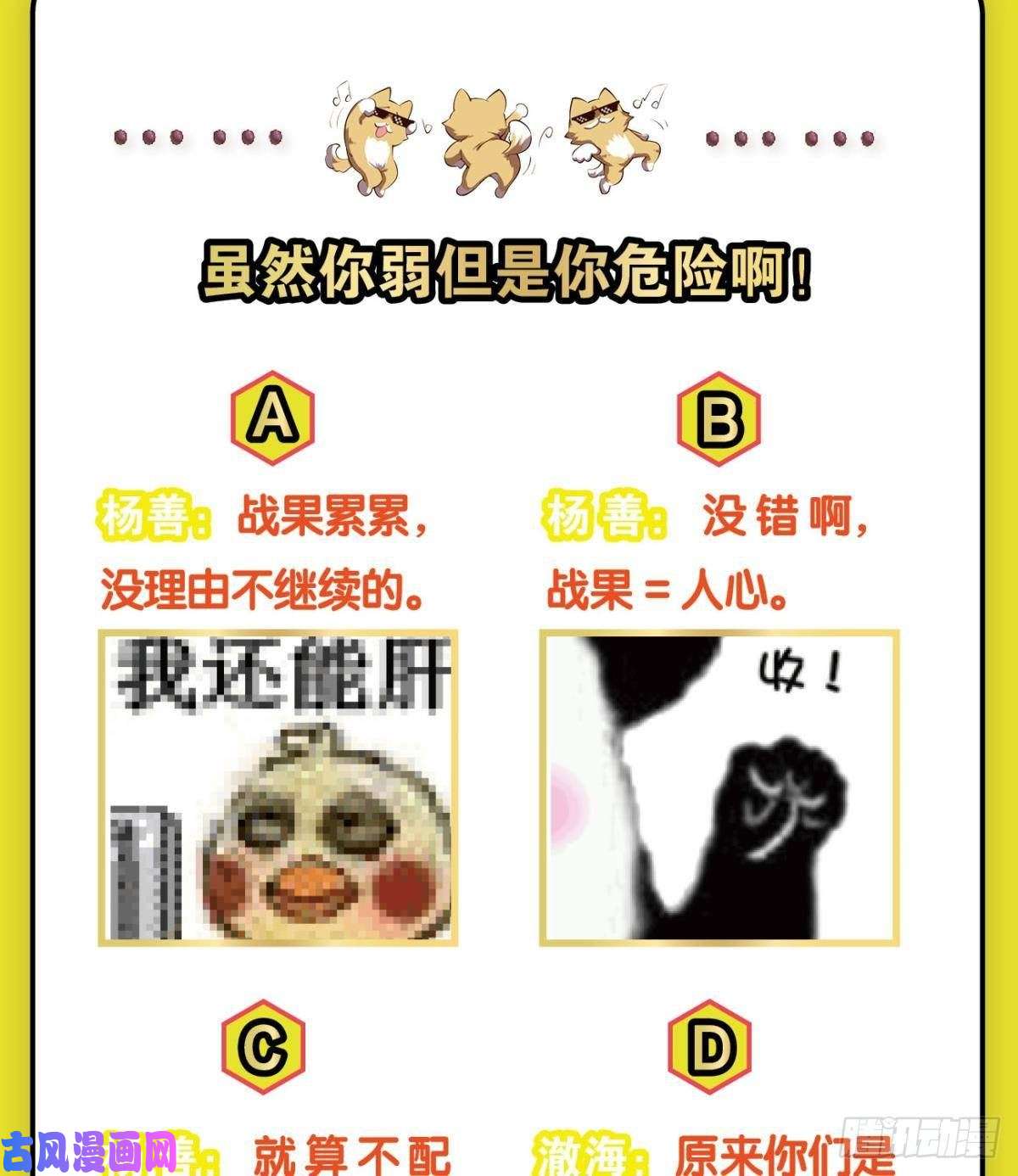 重生异世一条狗外神