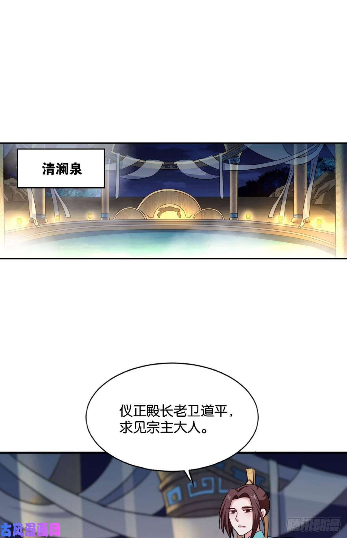 重生异世一条狗斩红尘