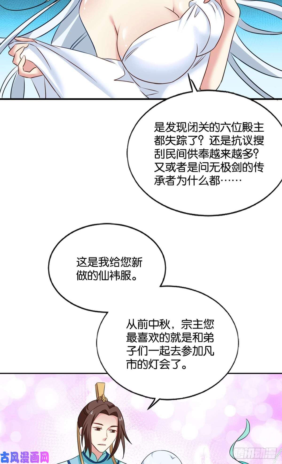 重生异世一条狗斩红尘