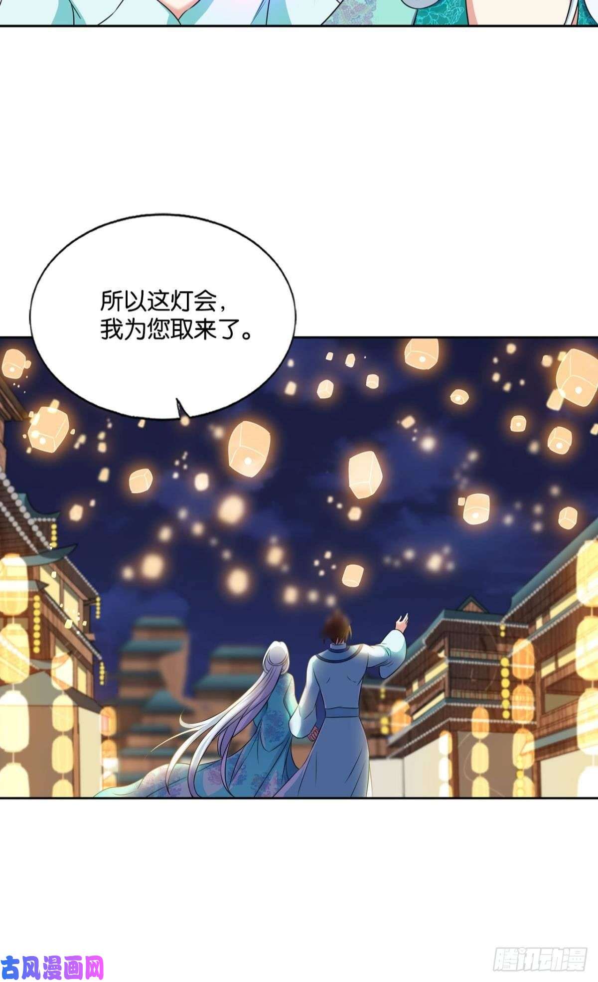 重生异世一条狗斩红尘