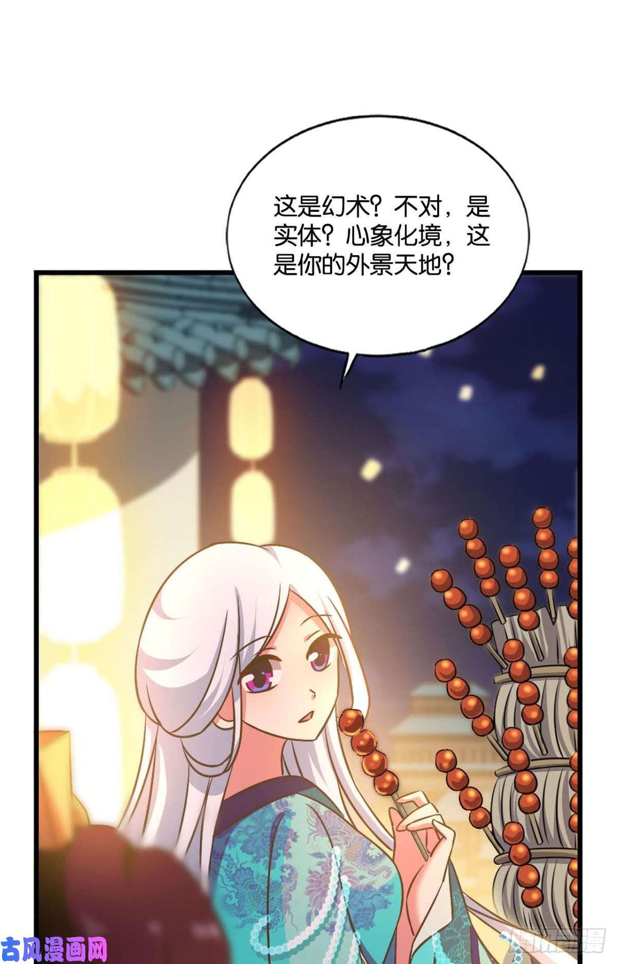 重生异世一条狗斩红尘