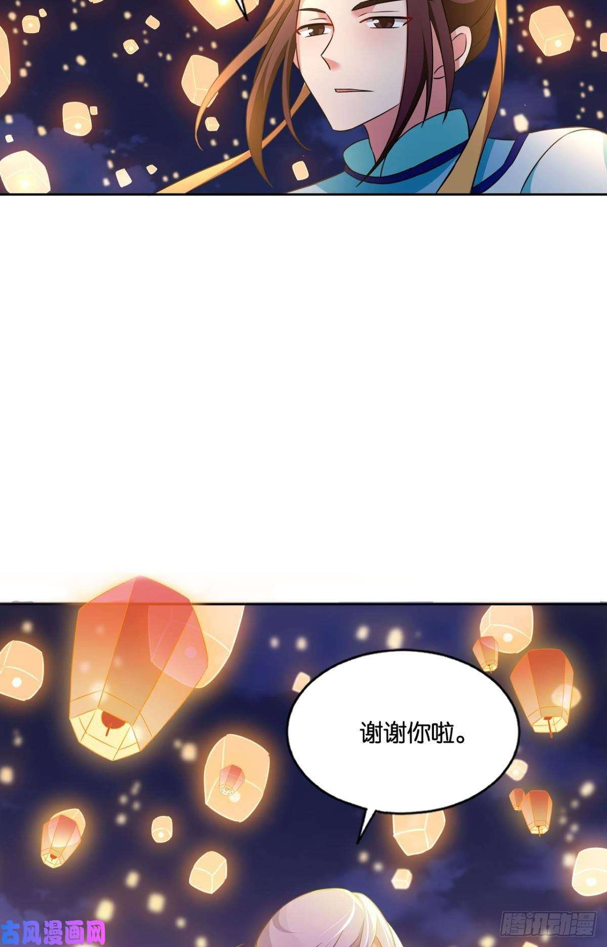 重生异世一条狗斩红尘