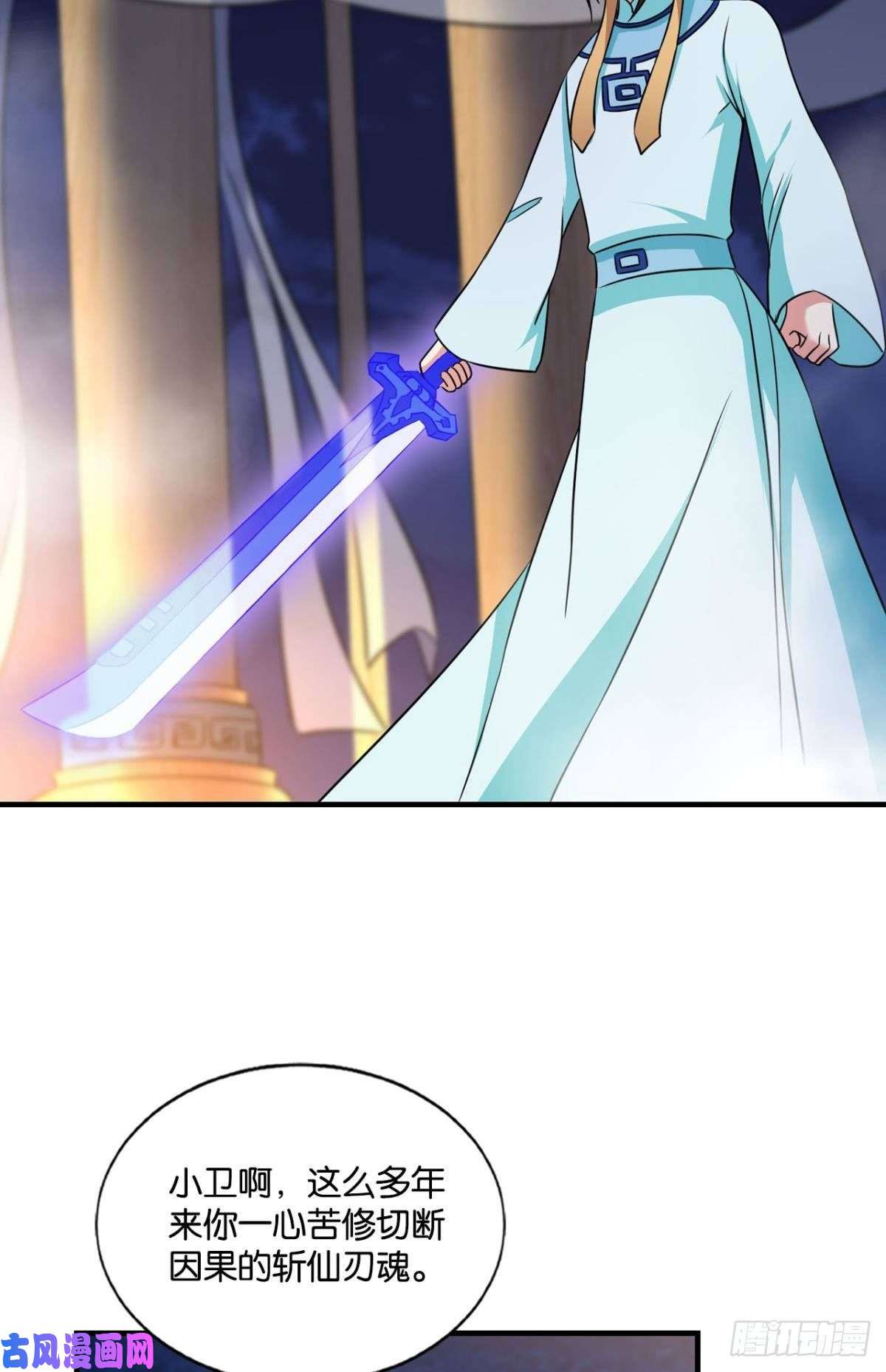 重生异世一条狗斩红尘