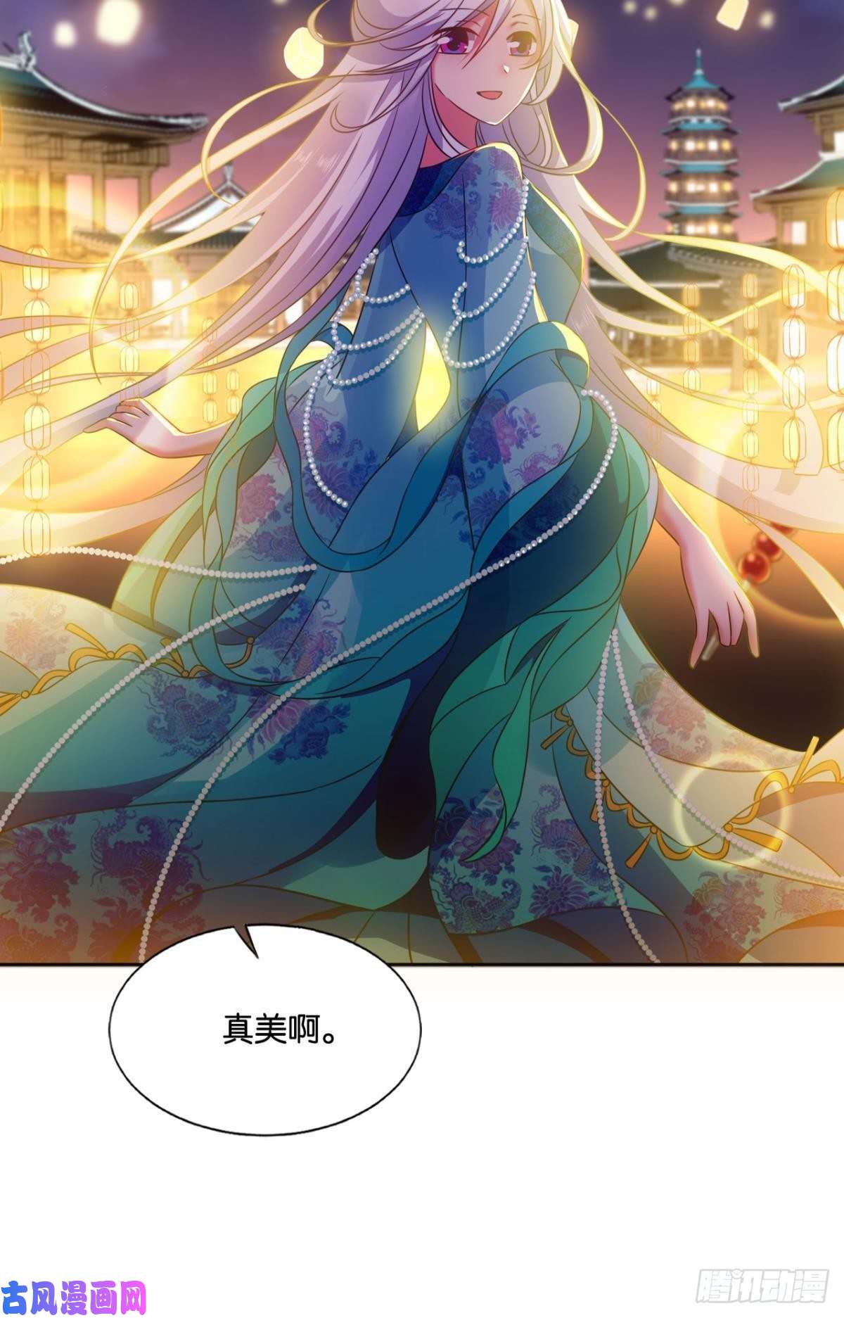 重生异世一条狗斩红尘