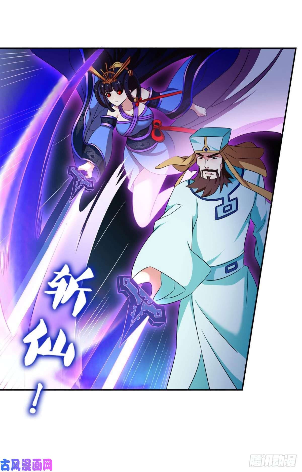 重生异世一条狗斩红尘