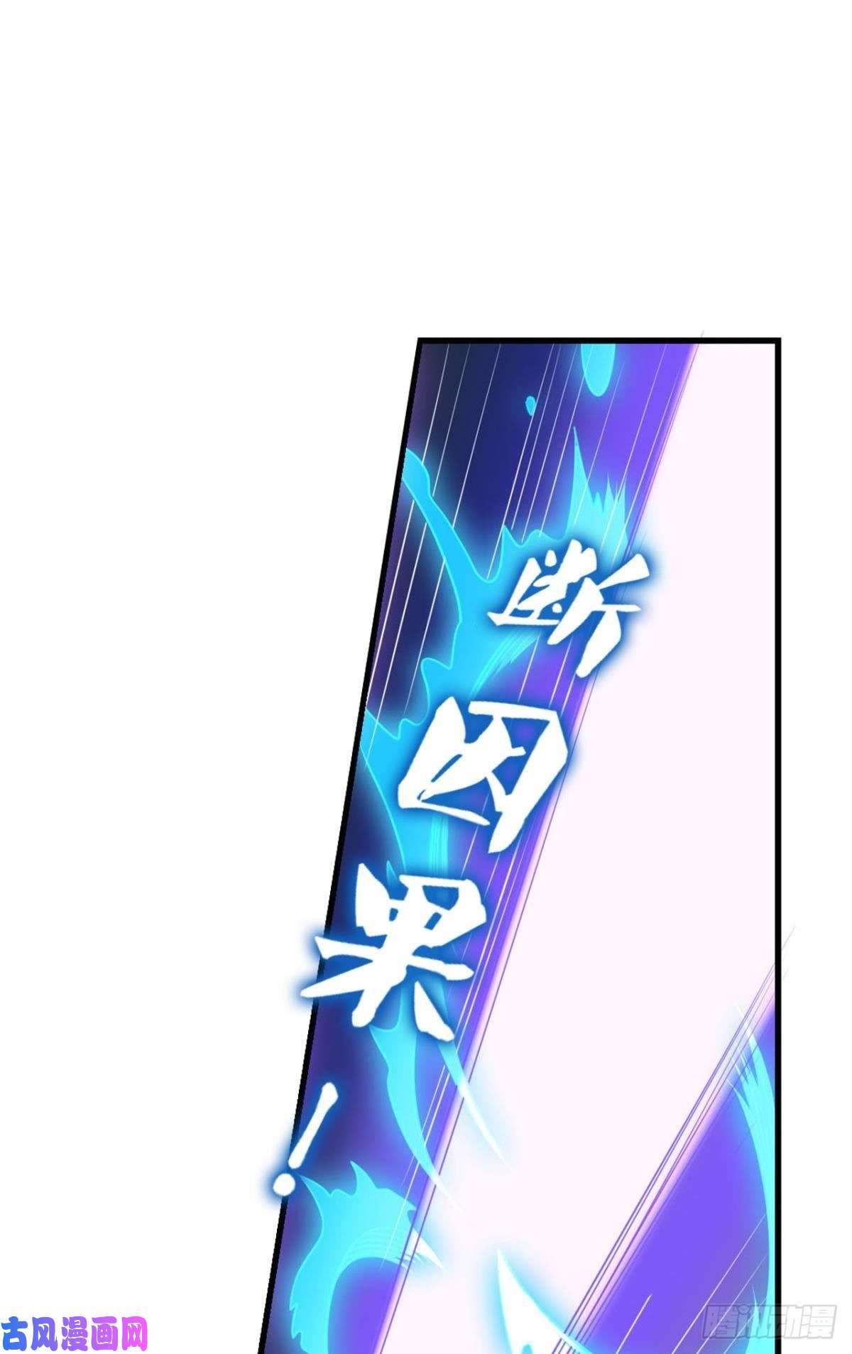 重生异世一条狗斩红尘