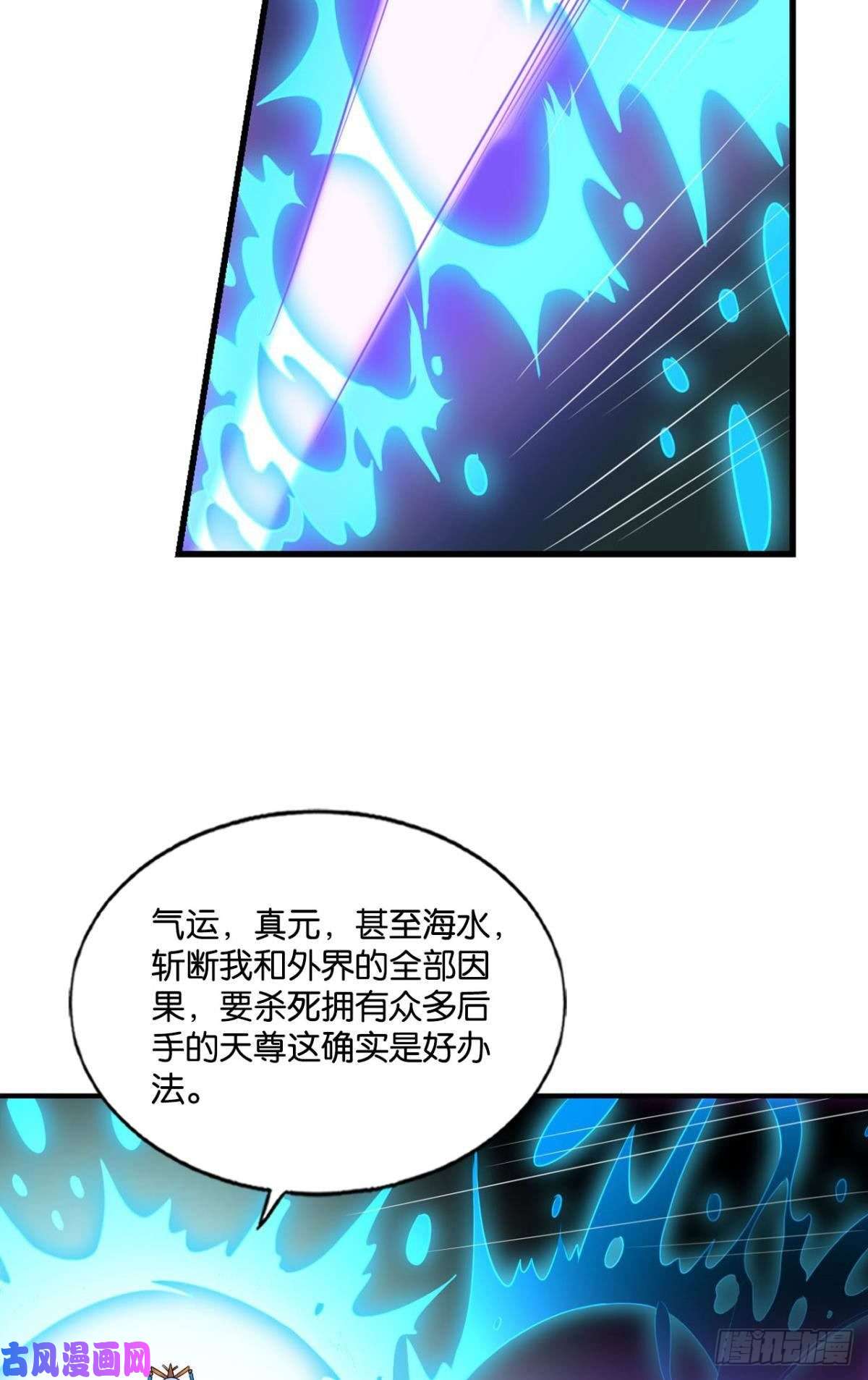 重生异世一条狗斩红尘