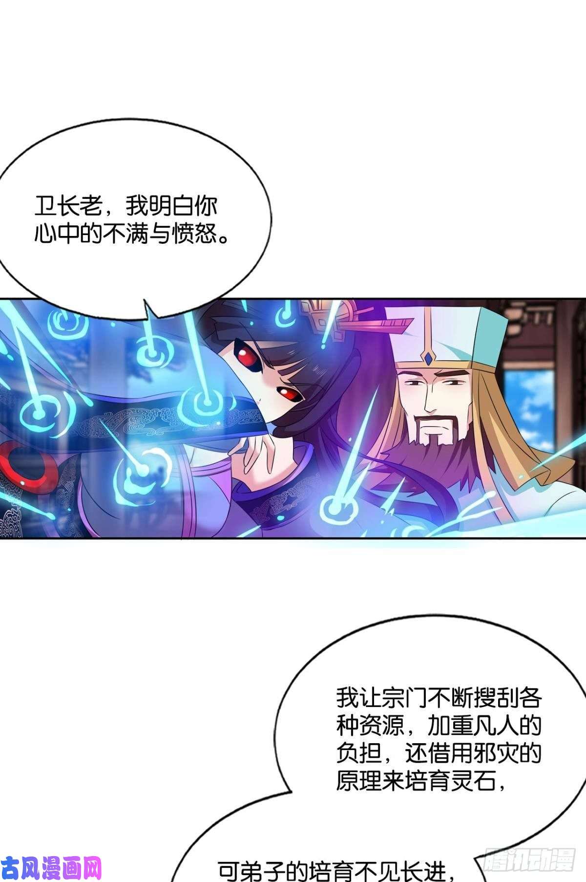 重生异世一条狗斩红尘