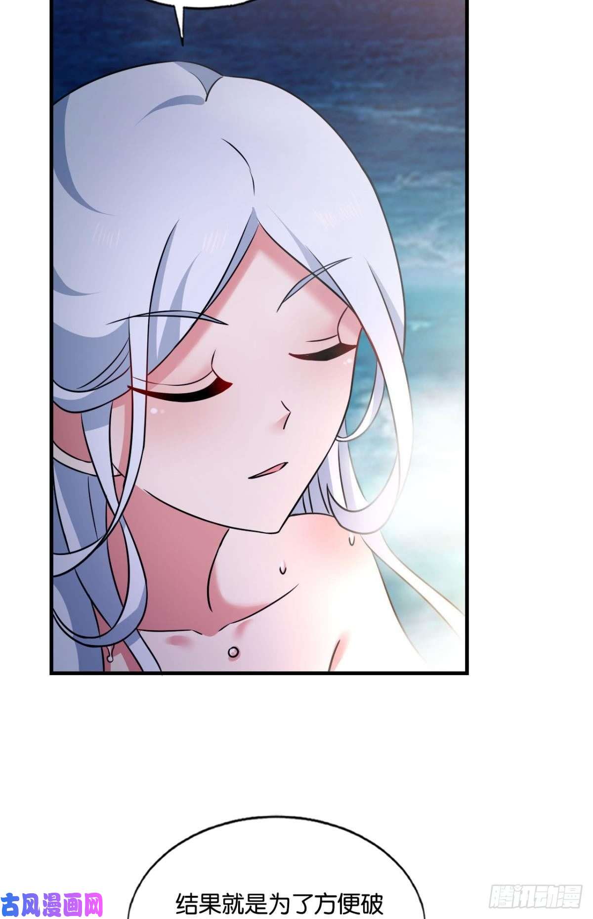 重生异世一条狗斩红尘