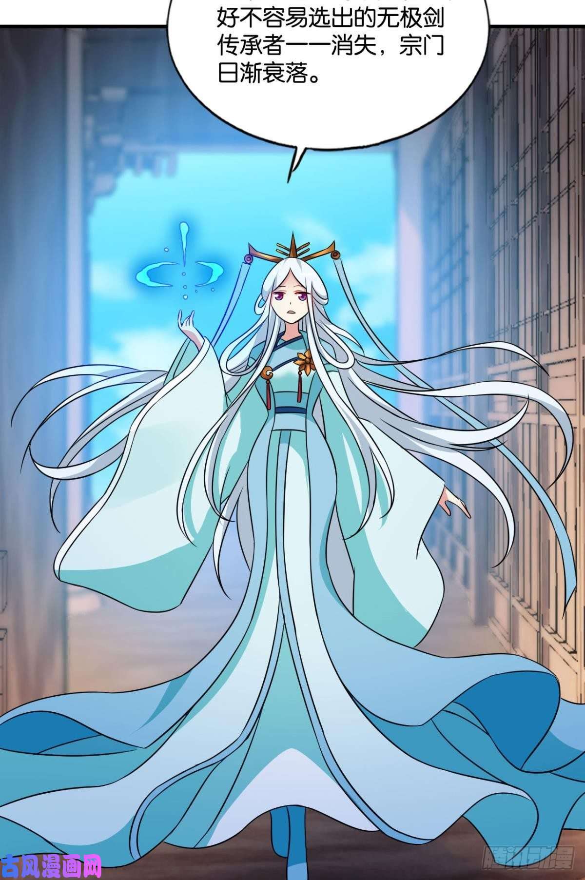 重生异世一条狗斩红尘