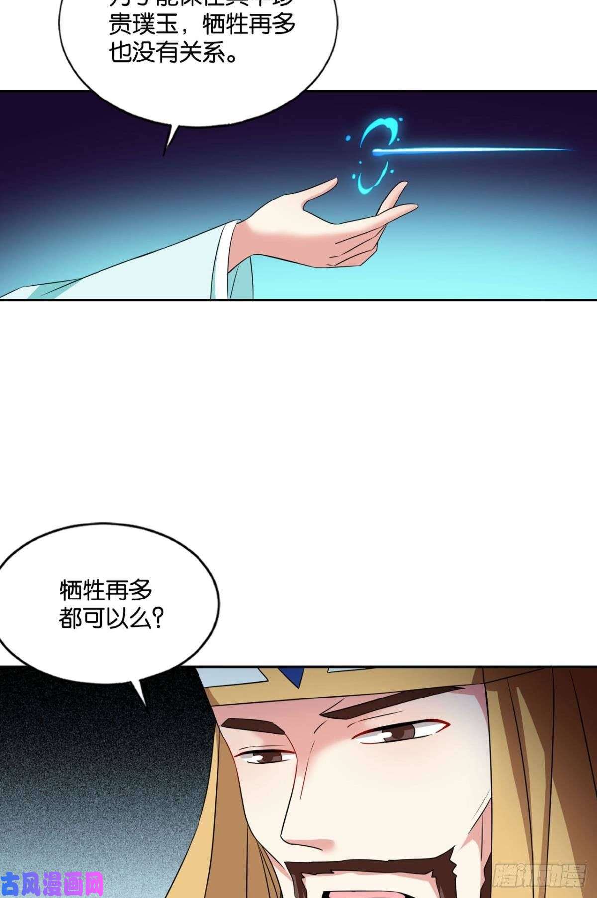 重生异世一条狗斩红尘