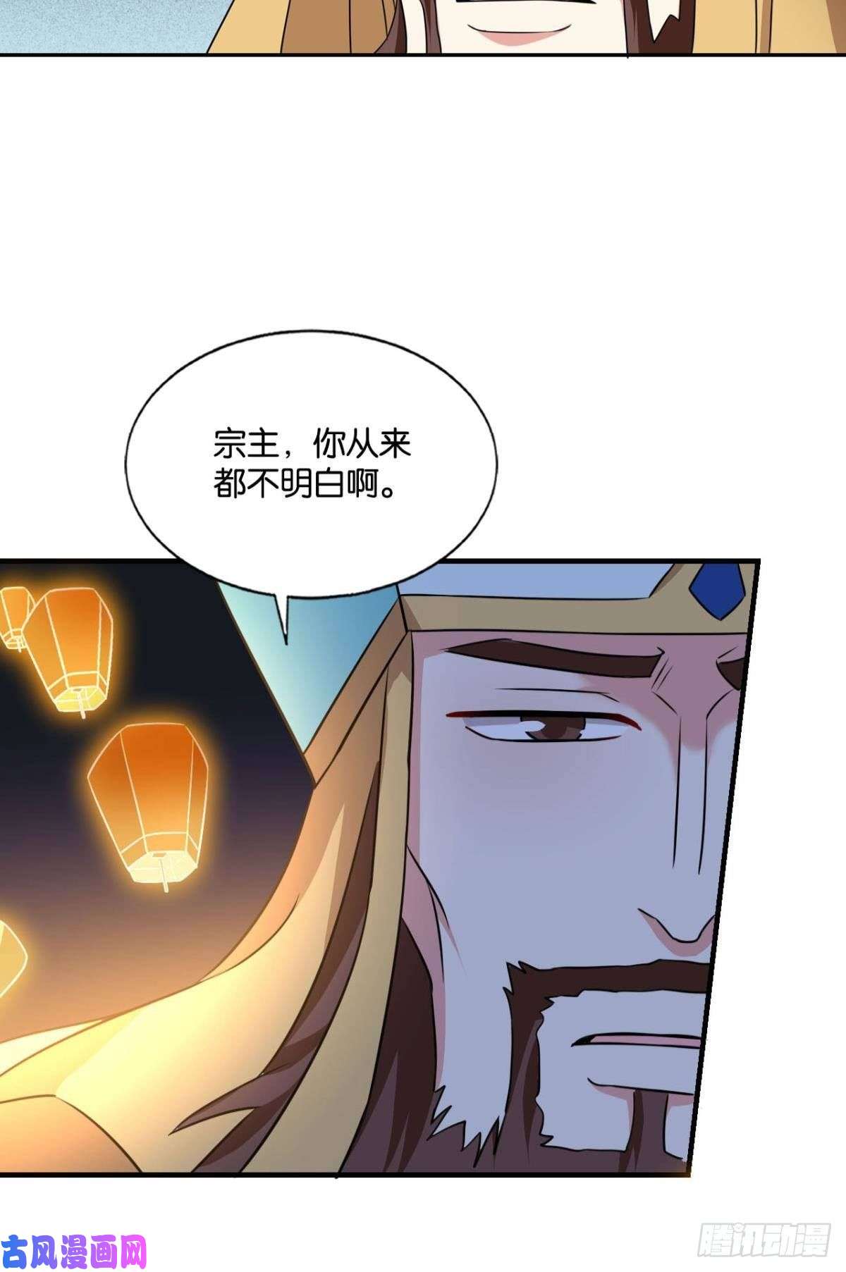 重生异世一条狗斩红尘