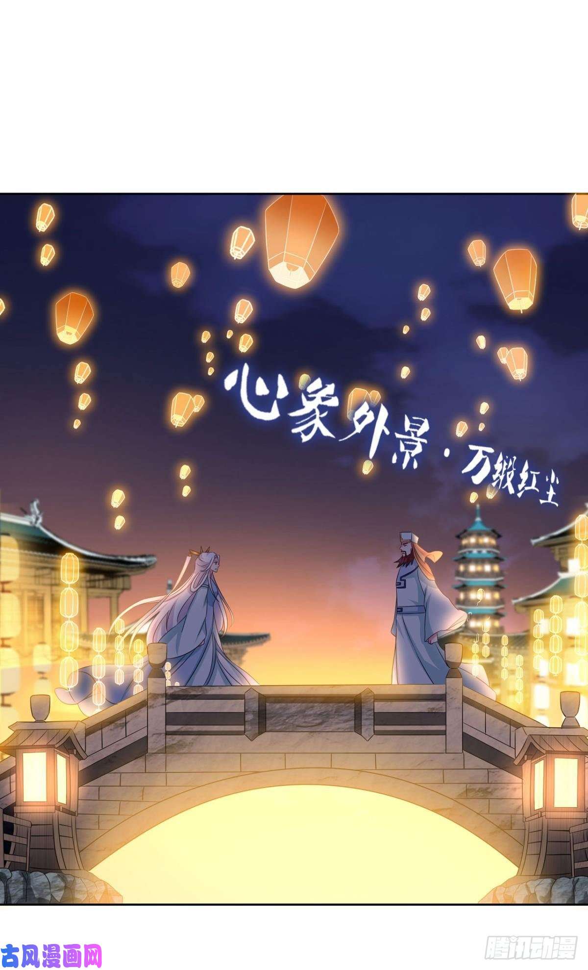 重生异世一条狗斩红尘