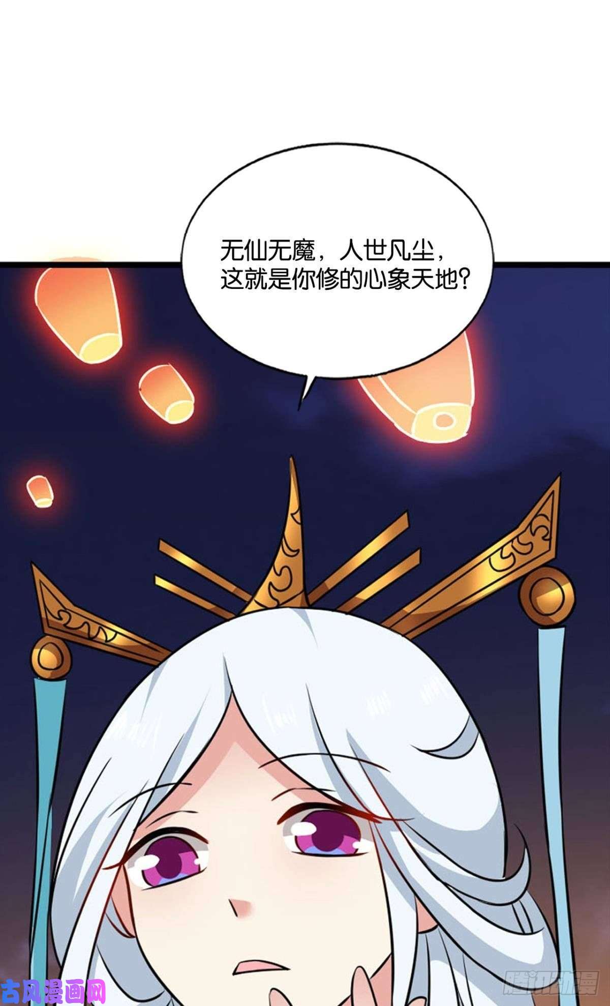 重生异世一条狗斩红尘