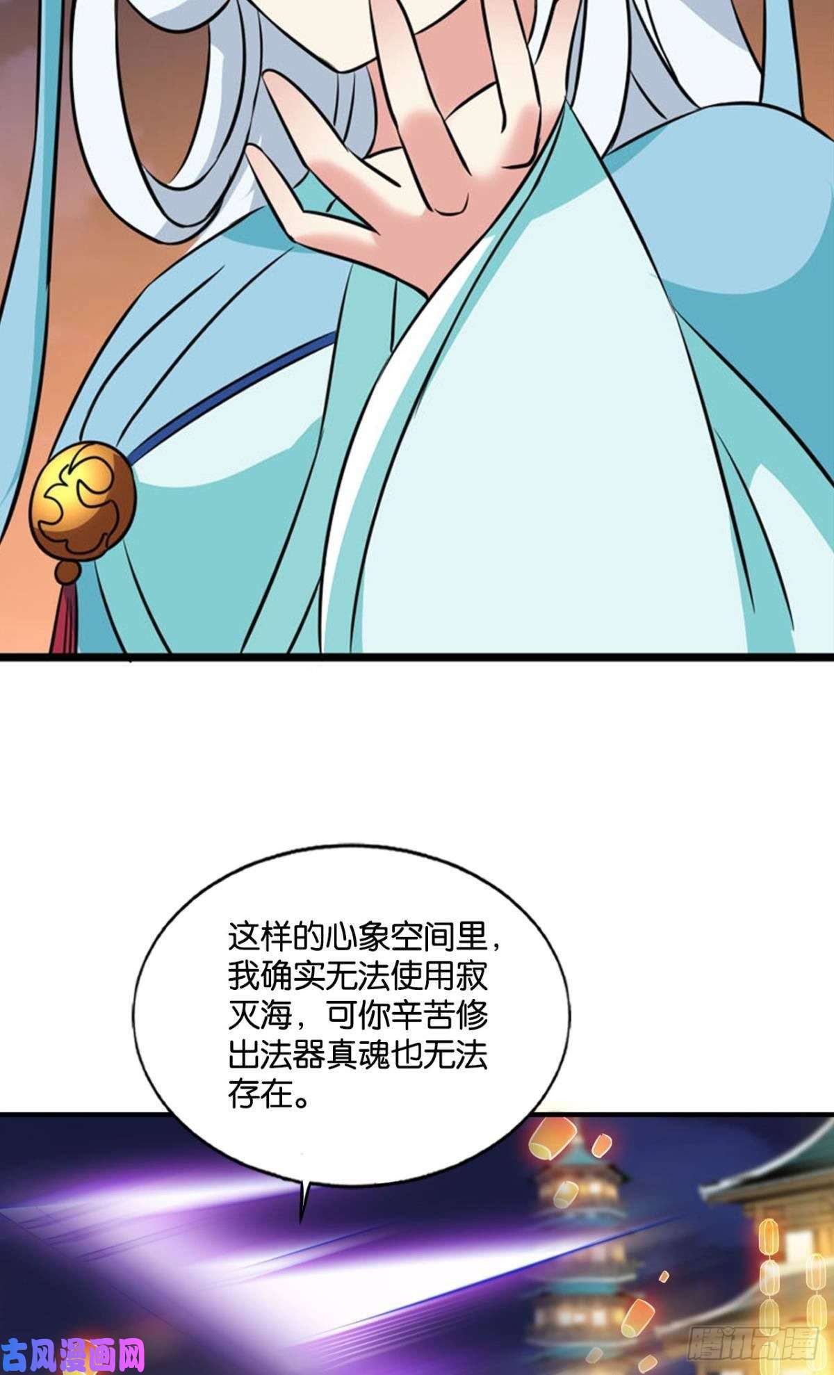 重生异世一条狗斩红尘