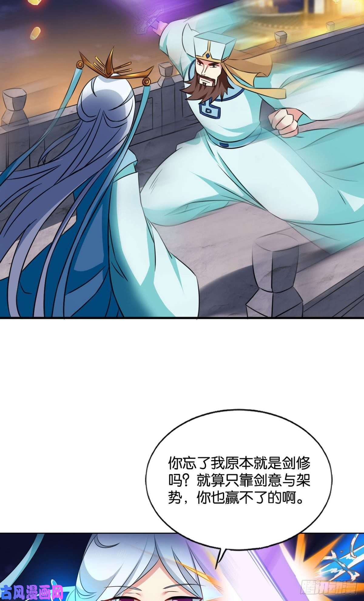 重生异世一条狗斩红尘