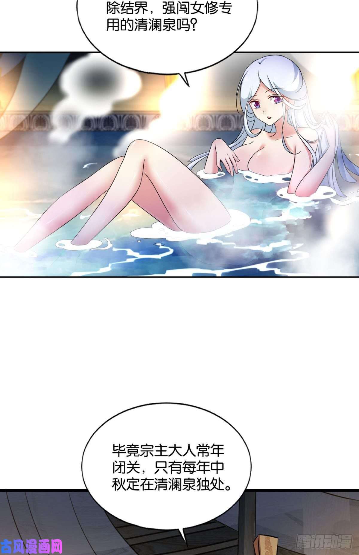 重生异世一条狗斩红尘