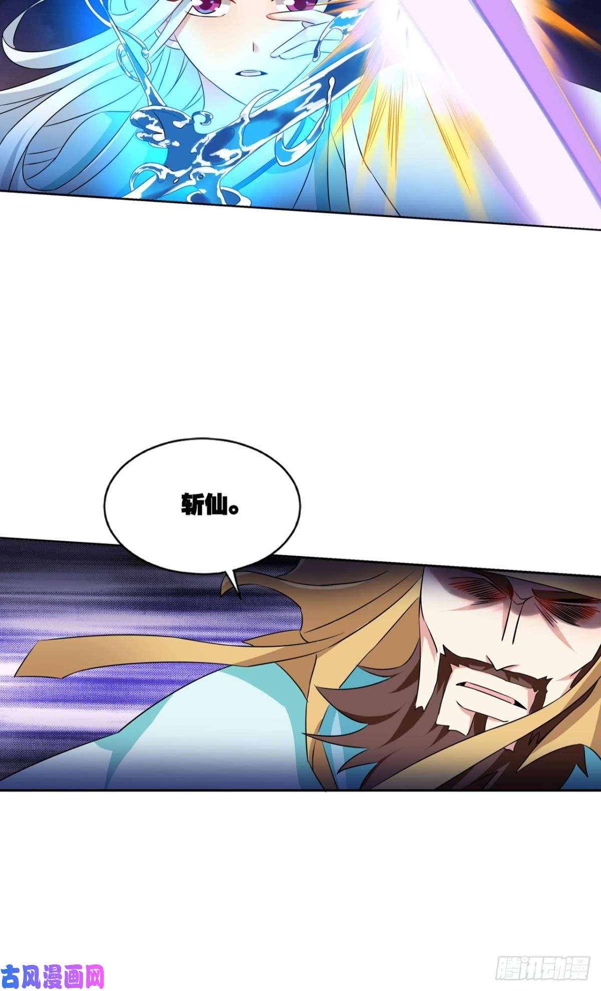 重生异世一条狗斩红尘