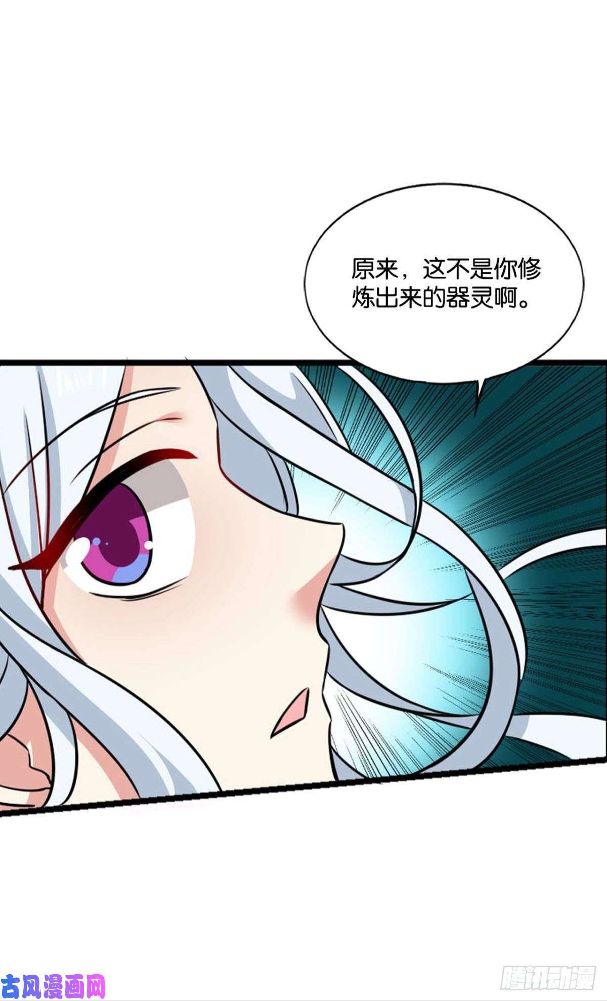 重生异世一条狗斩红尘