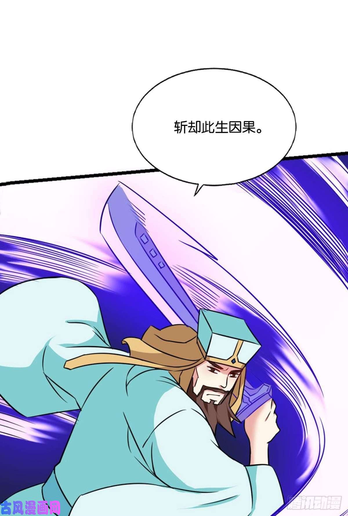 重生异世一条狗斩红尘