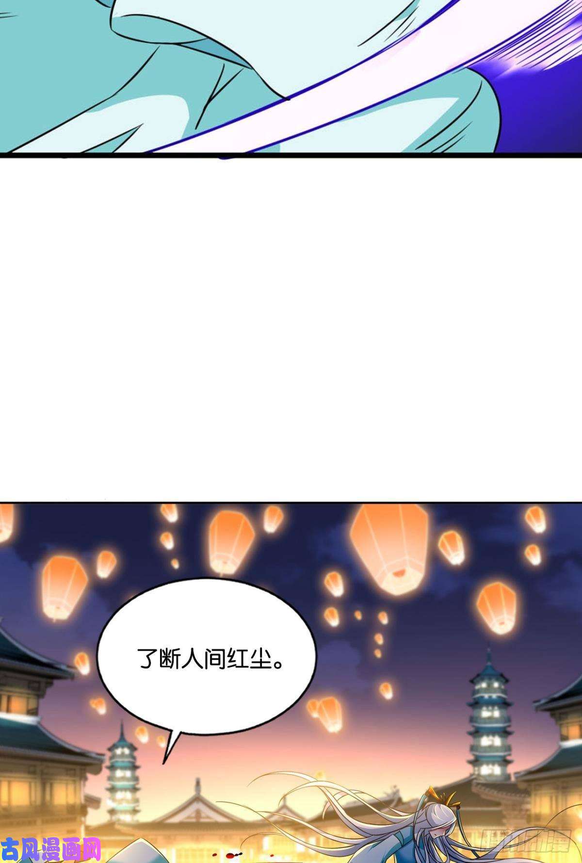 重生异世一条狗斩红尘