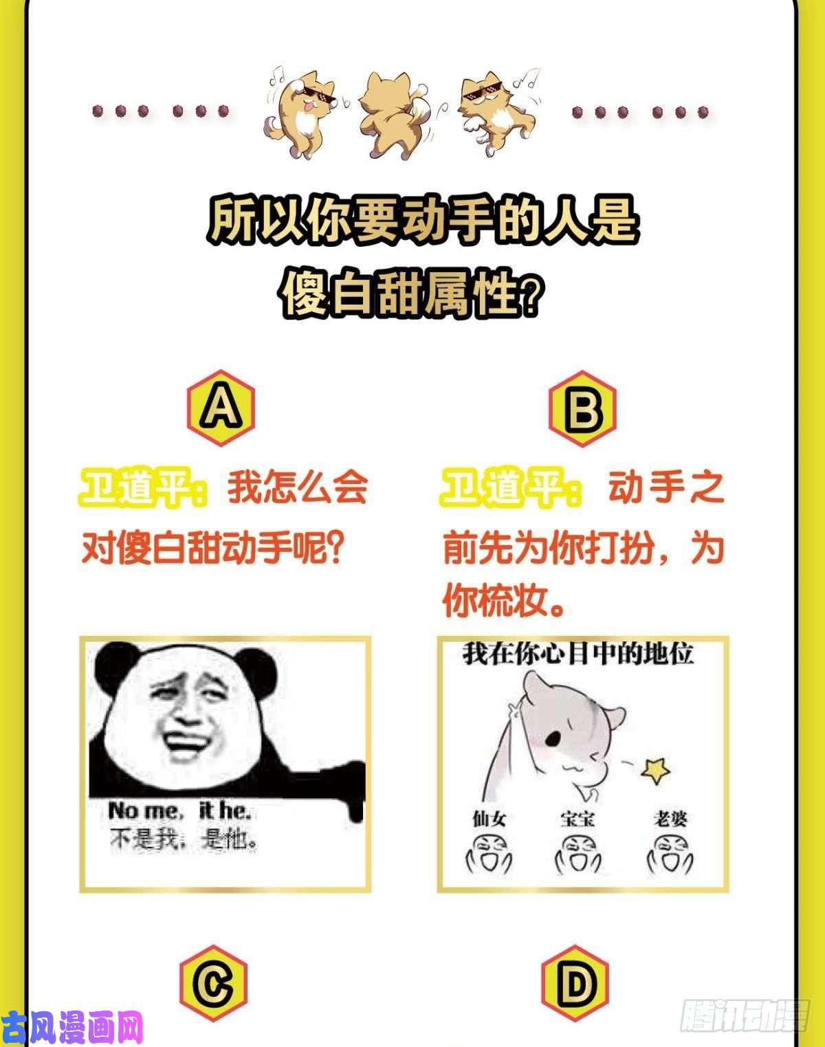 重生异世一条狗斩红尘