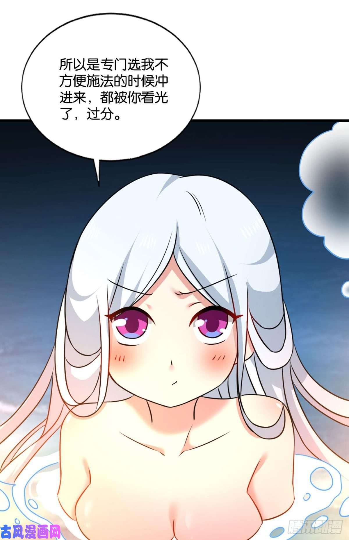 重生异世一条狗斩红尘