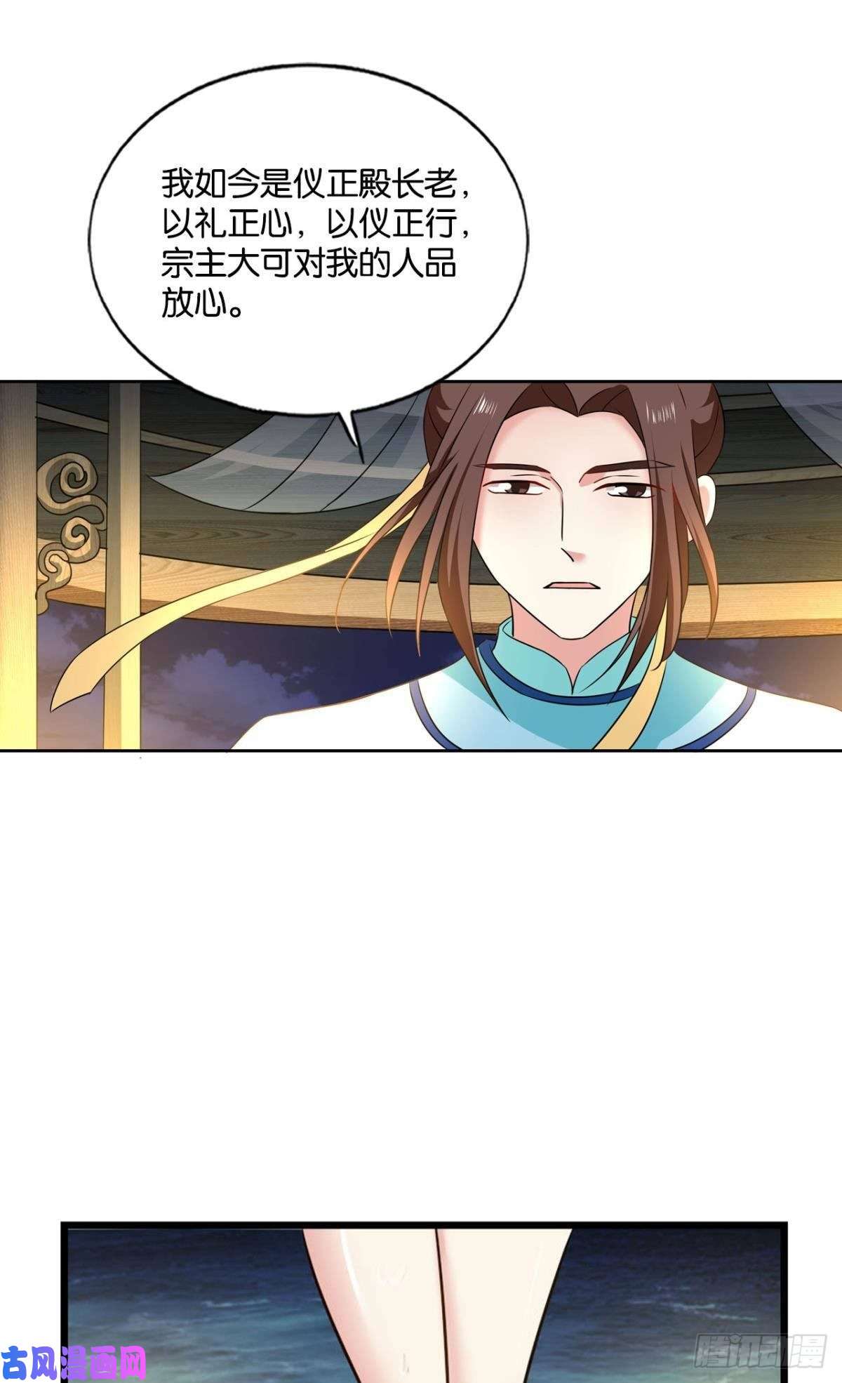 重生异世一条狗斩红尘