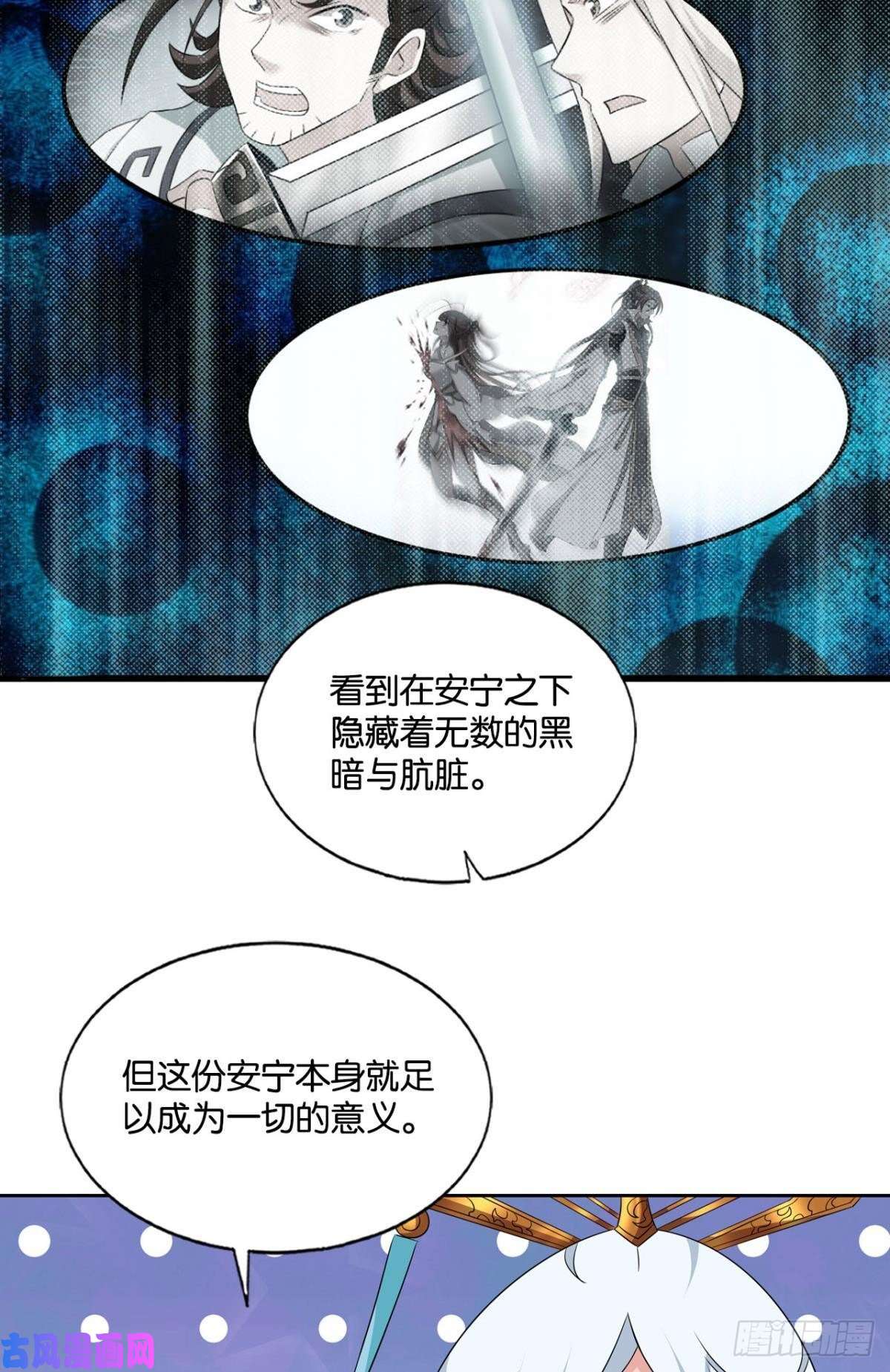 重生异世一条狗唯你而已