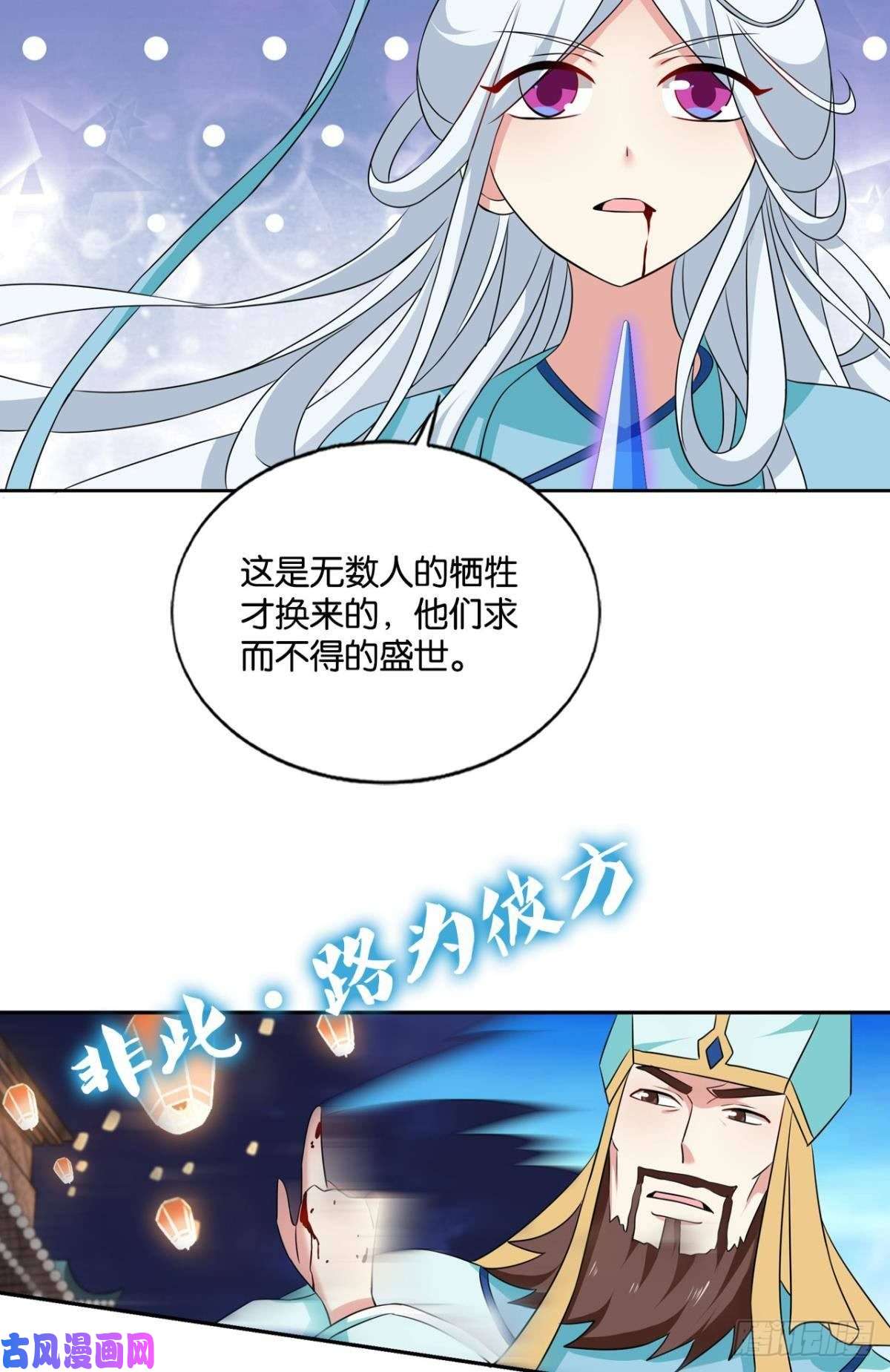 重生异世一条狗唯你而已