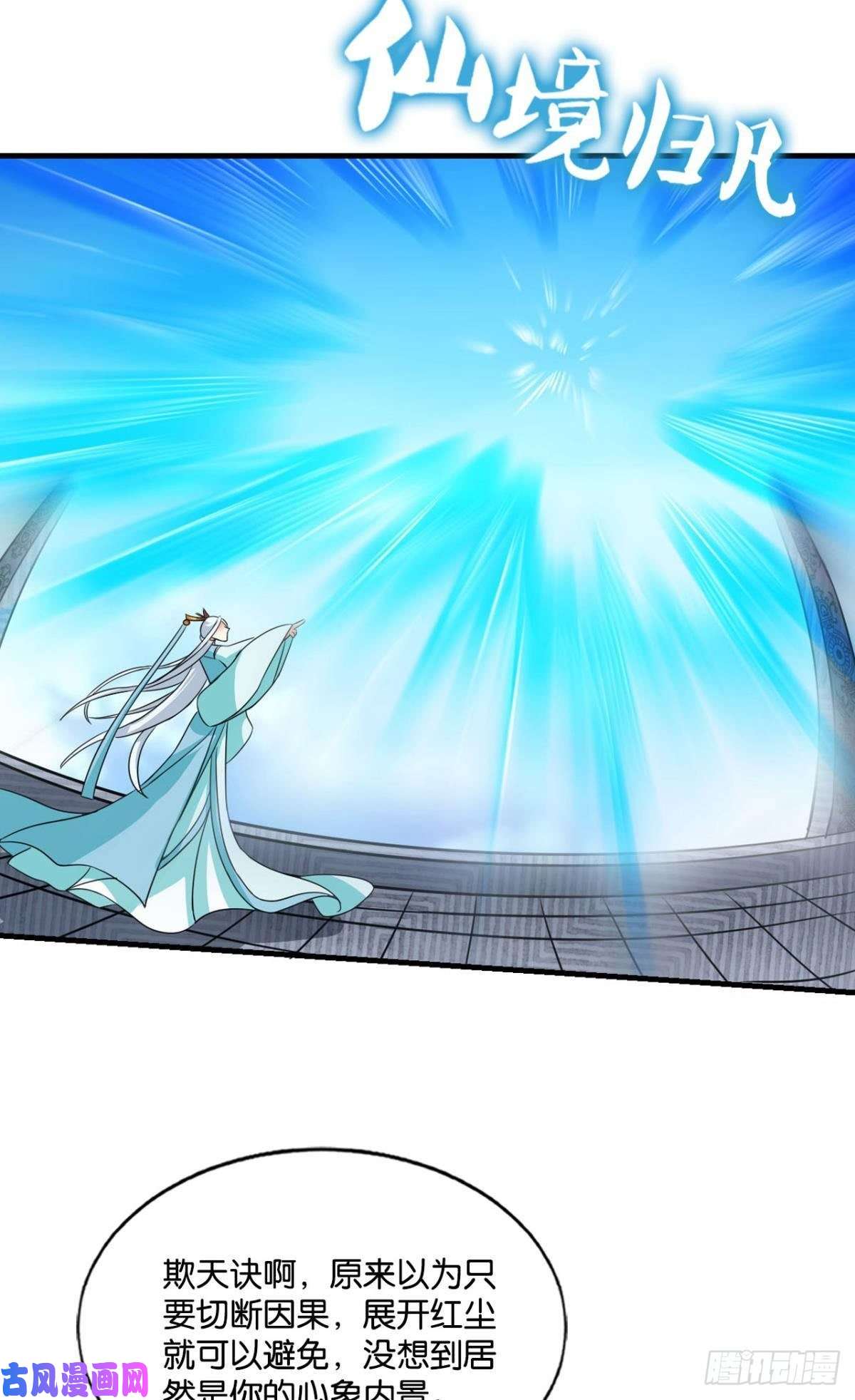 重生异世一条狗唯你而已