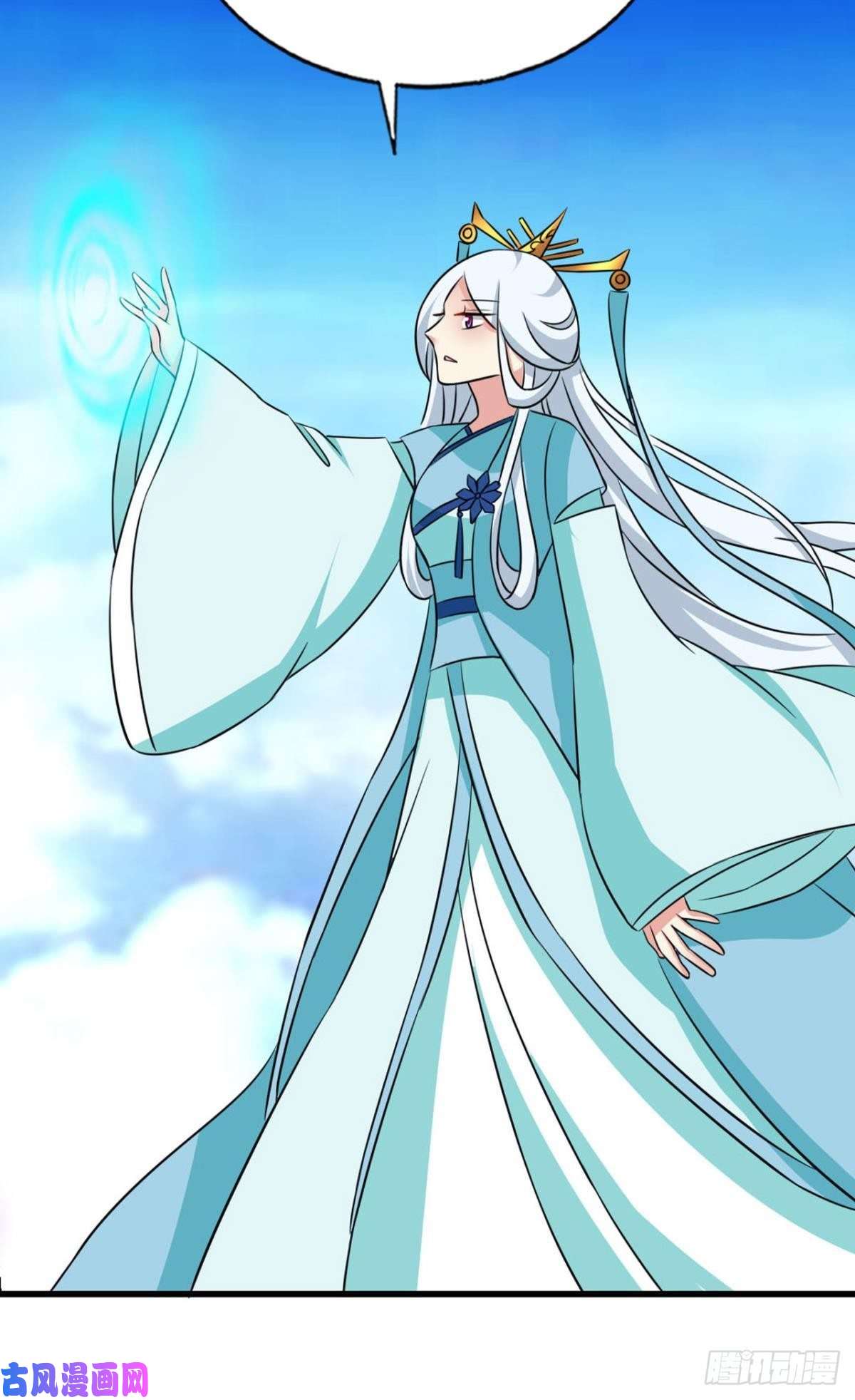 重生异世一条狗唯你而已