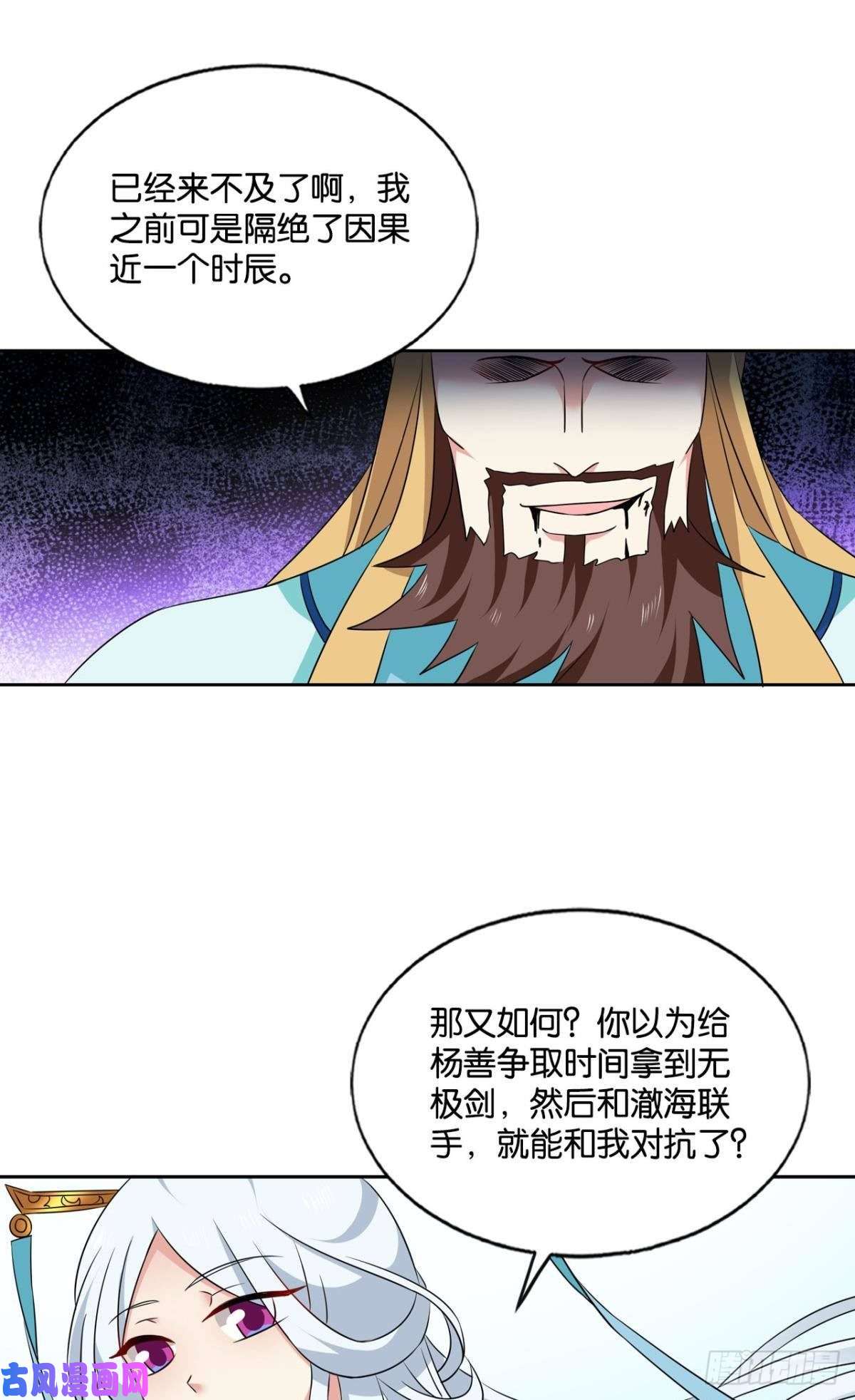 重生异世一条狗唯你而已