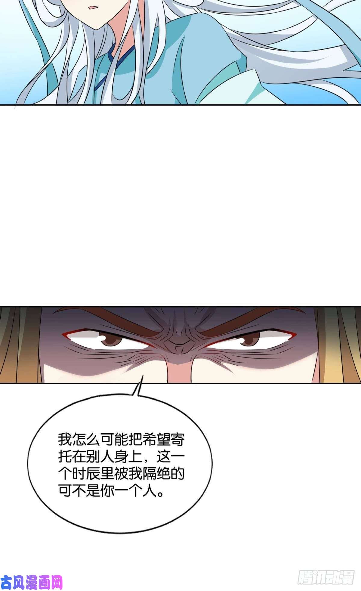 重生异世一条狗唯你而已