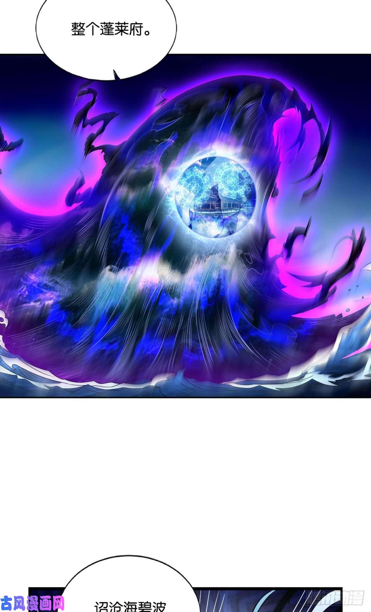 重生异世一条狗唯你而已